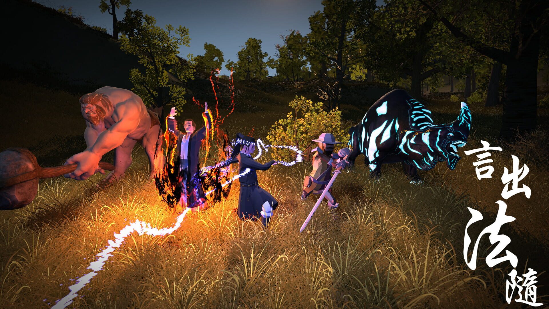 Magical Battle Cry - Screenshot