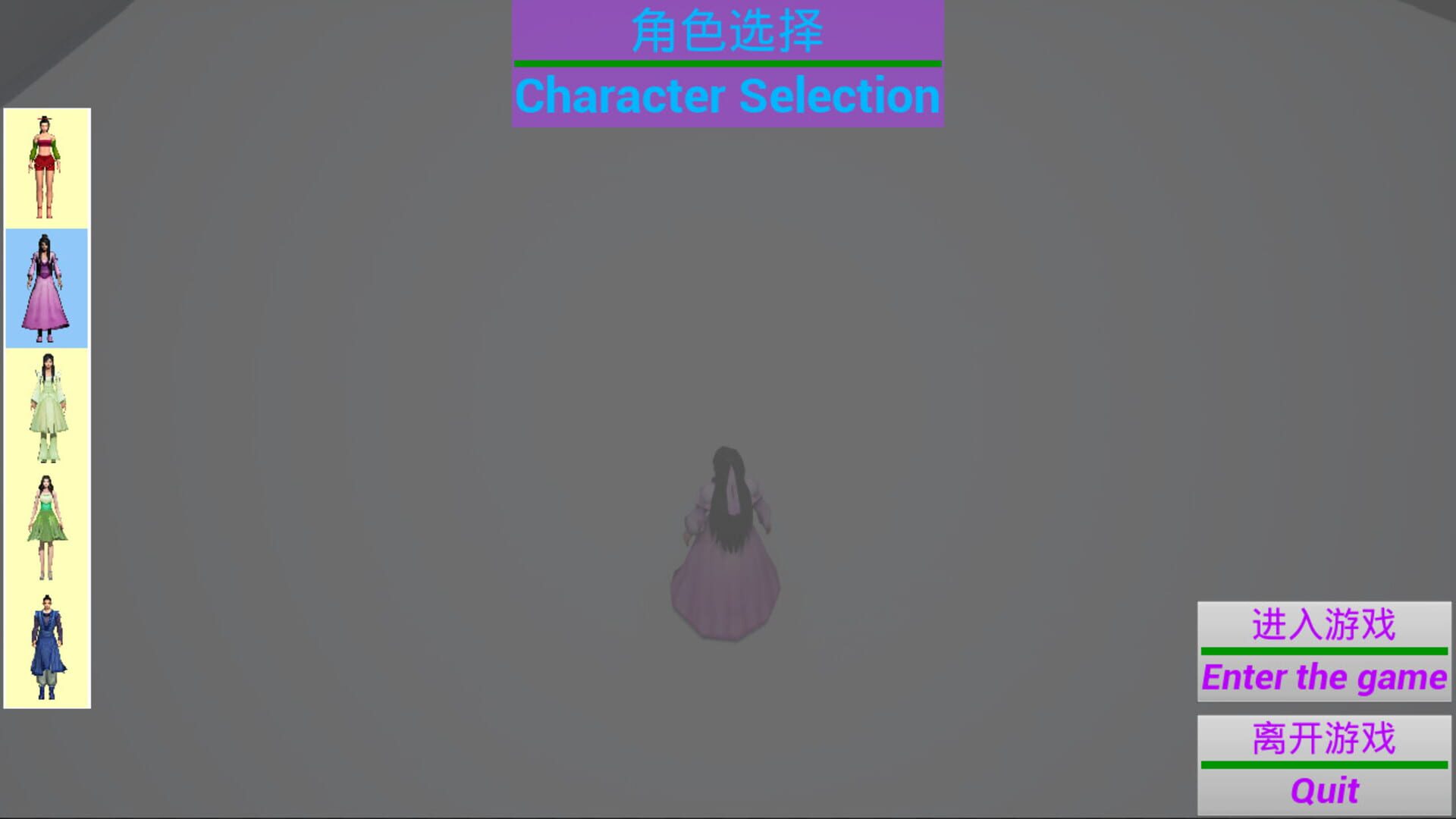 The ultimate secret of the universe: Soul - Screenshot