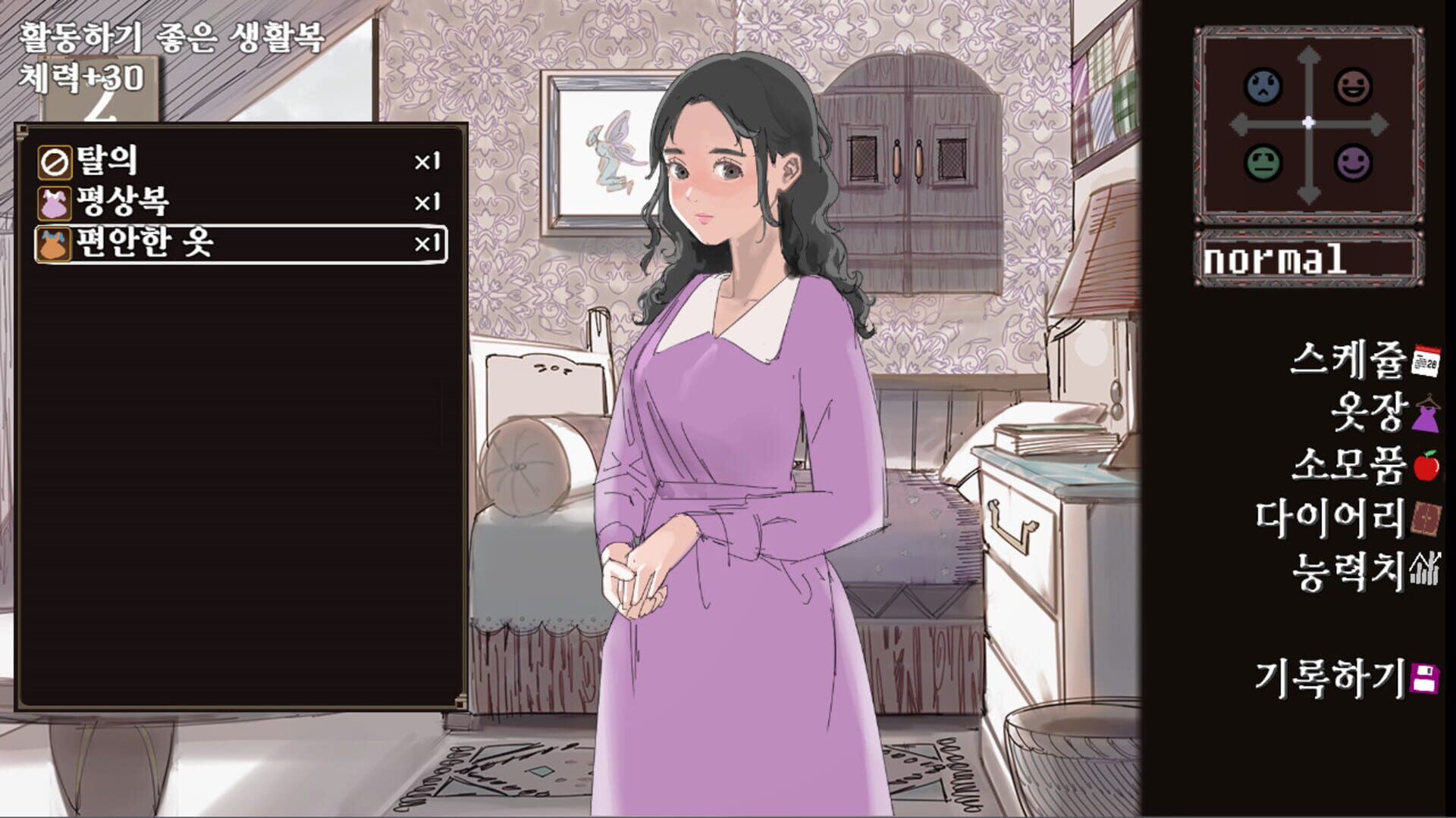 PrincessCliffhouse - Screenshot