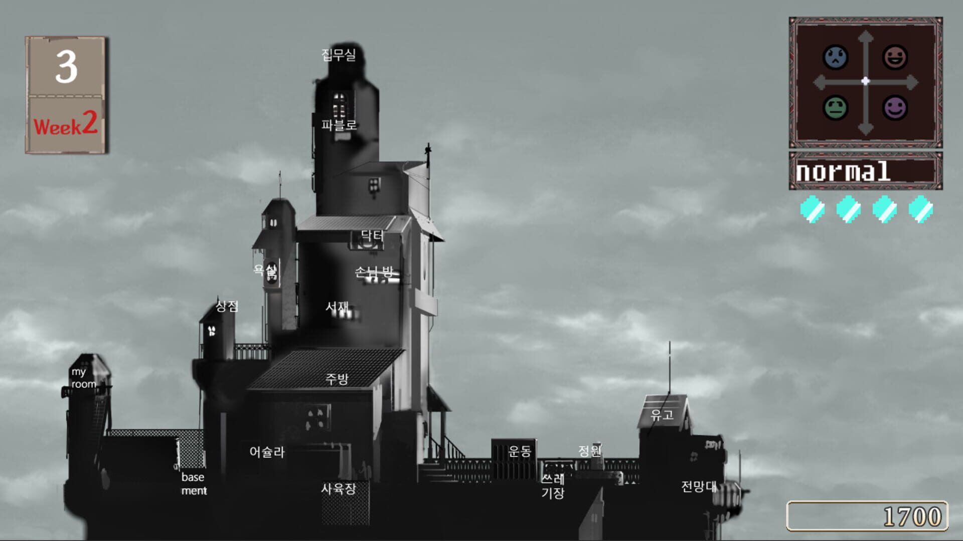 PrincessCliffhouse - Screenshot