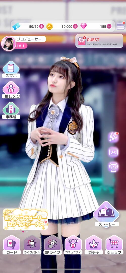 Captura de pantalla - AKB48 World