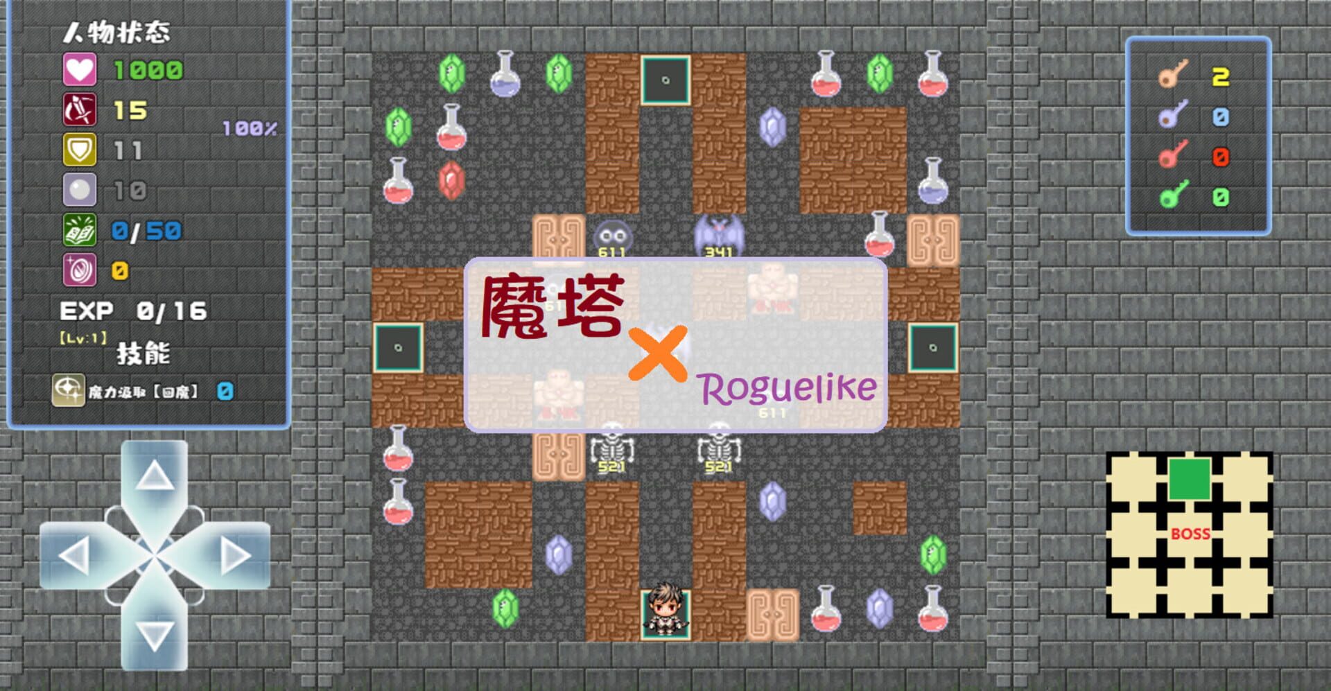 Tower of Magic - Screenshot