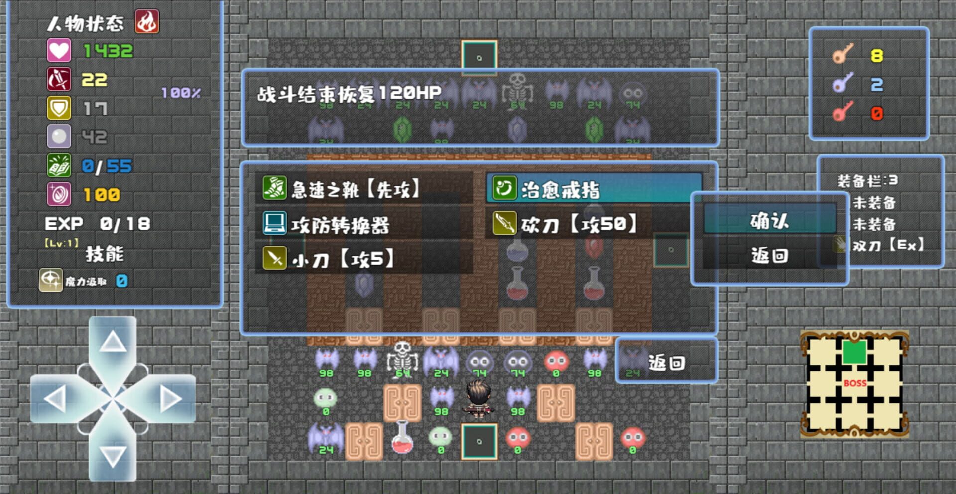 Tower of Magic - Screenshot