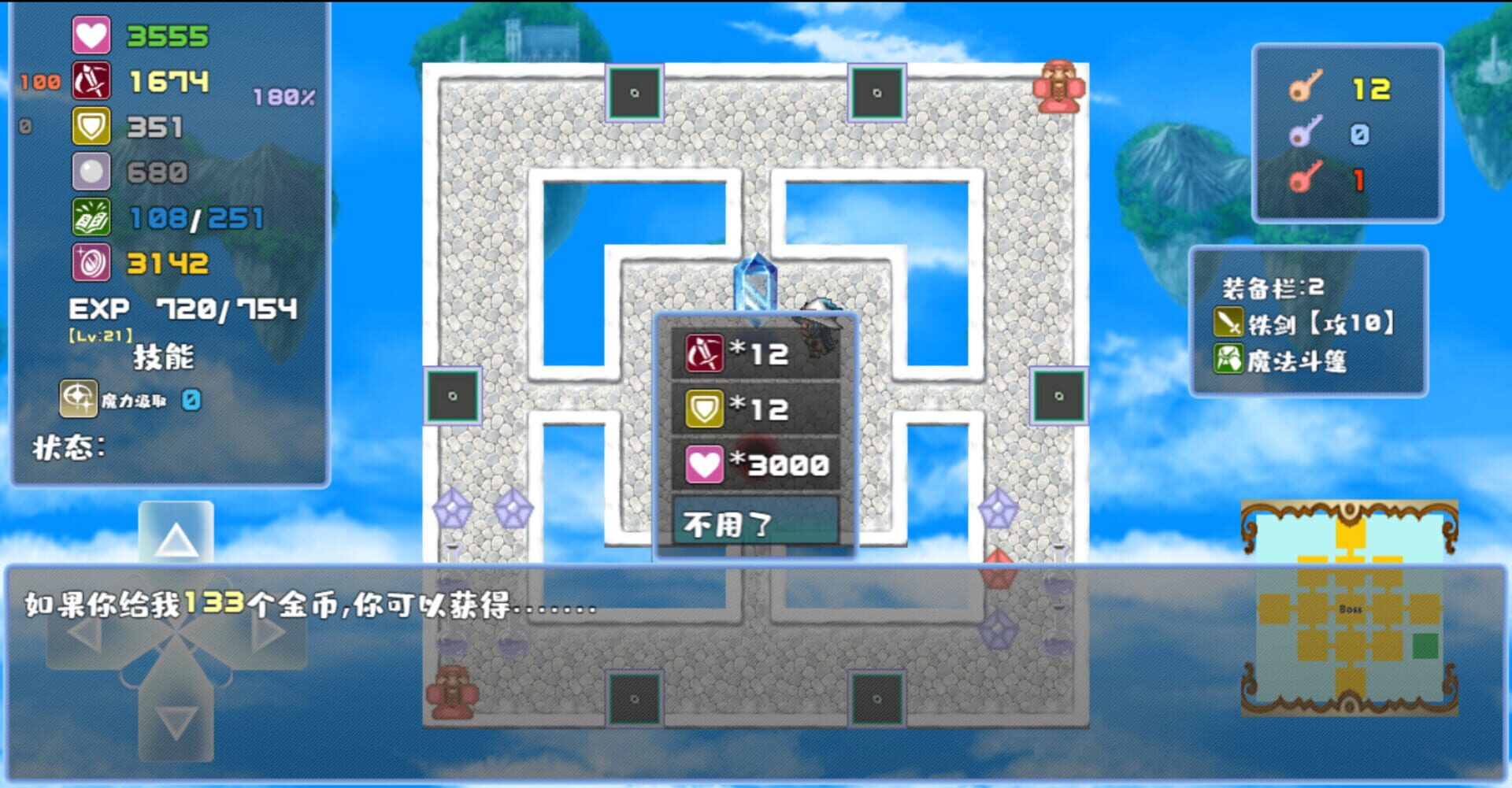 Tower of Magic - Screenshot