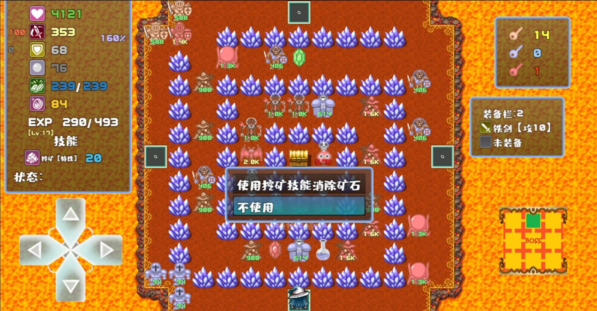 Tower of Magic - Screenshot