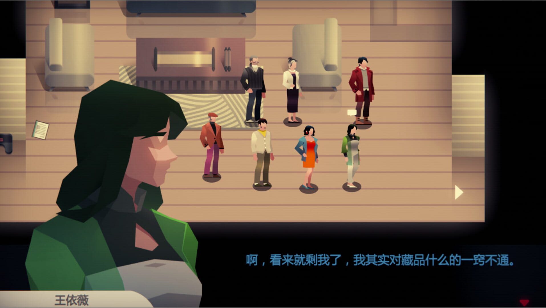 Perfect Crime: Collector's death - Screenshot
