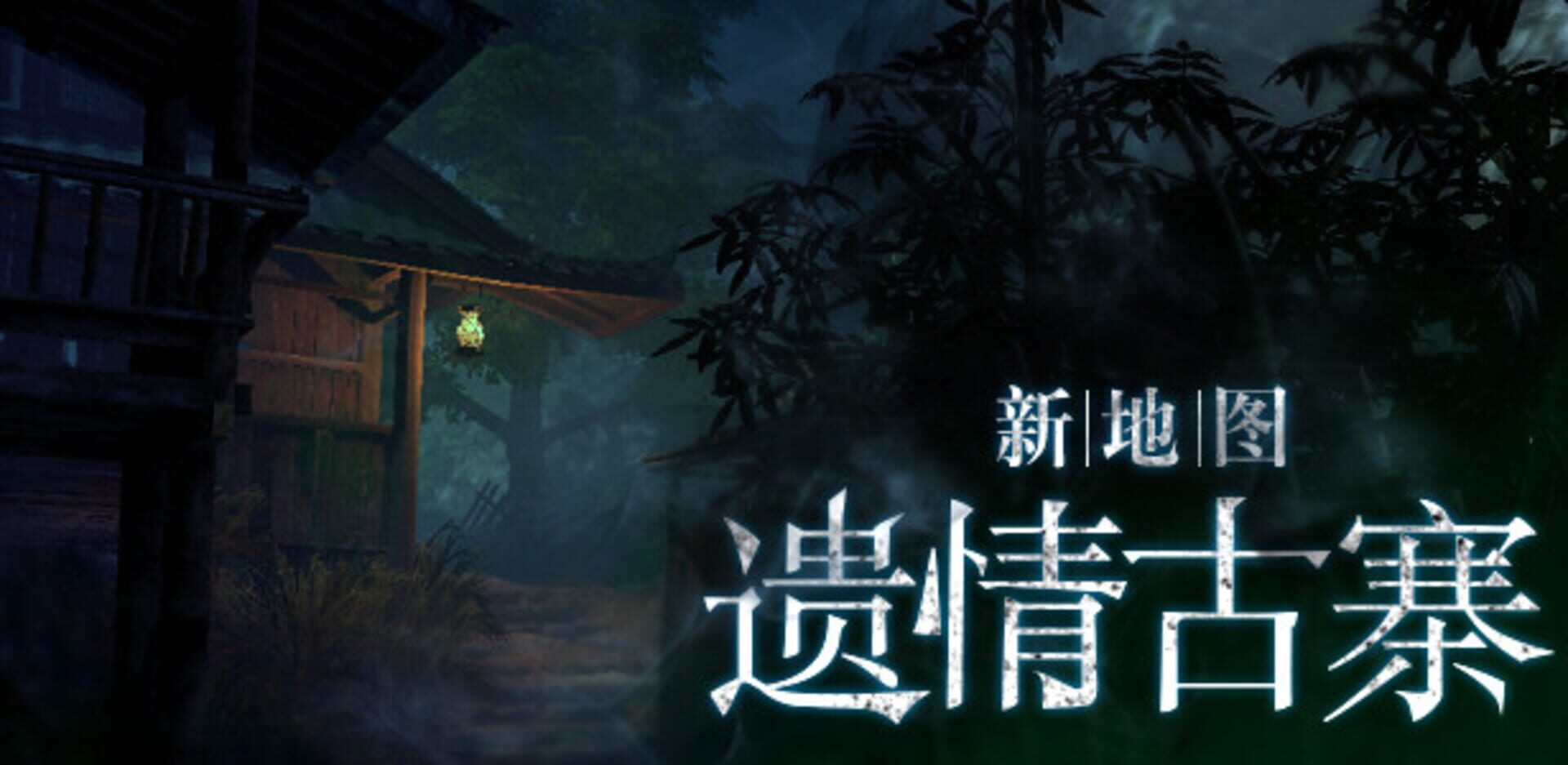 Soul at Stake: Lament of the Lovers - Screenshot