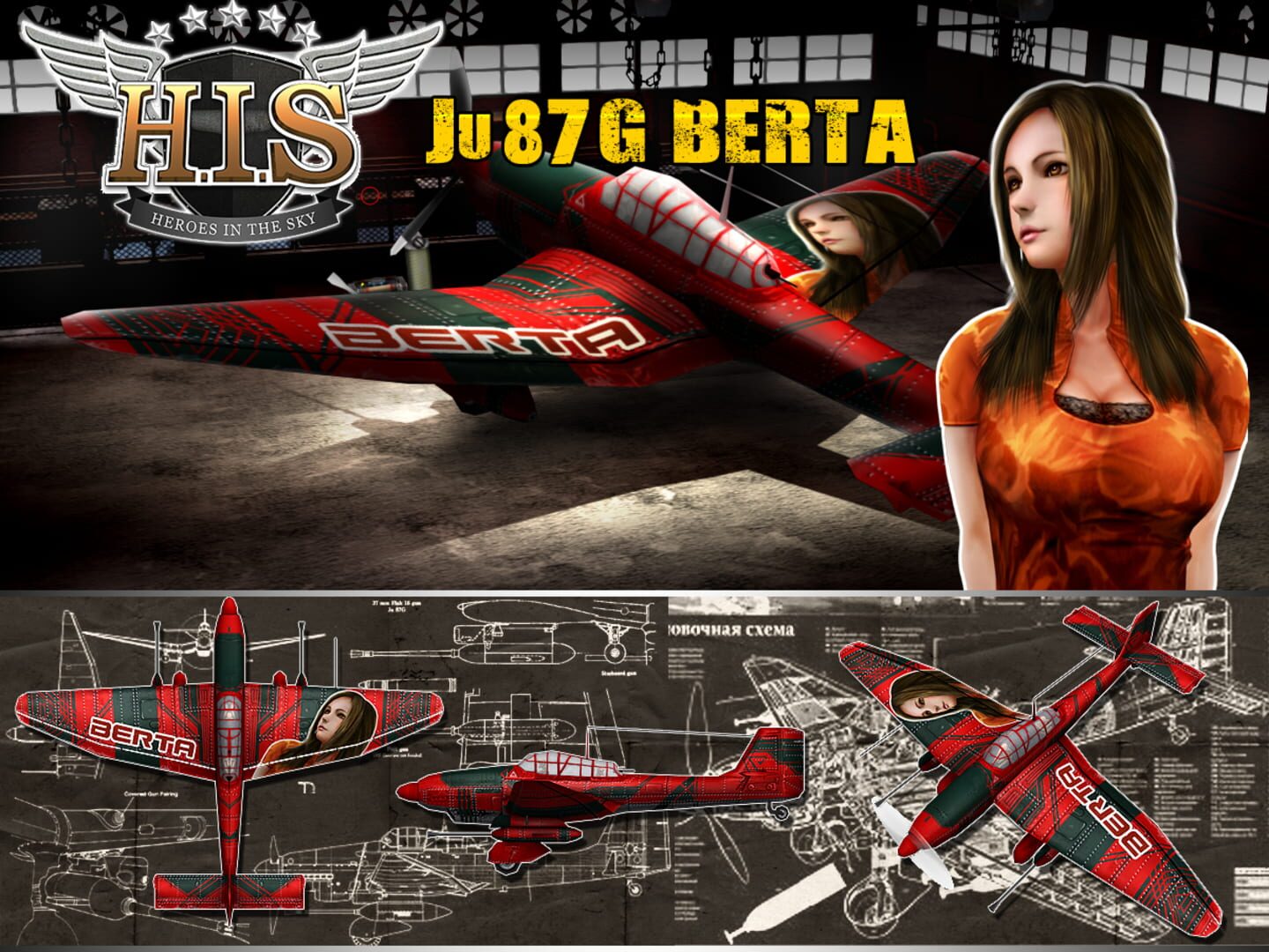 HIS: Heroes in the Sky - Ju87G Berta Hildebrand Pack - Screenshot