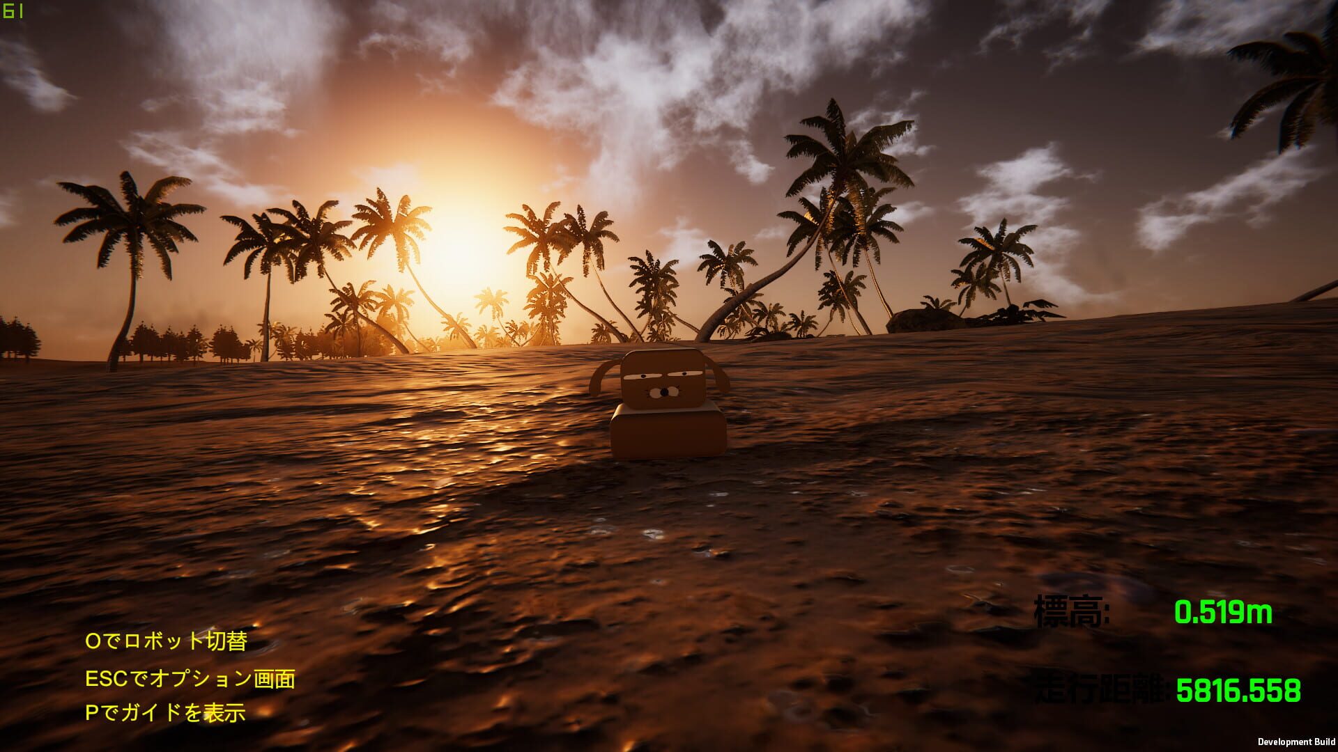 FutureKreate - Screenshot