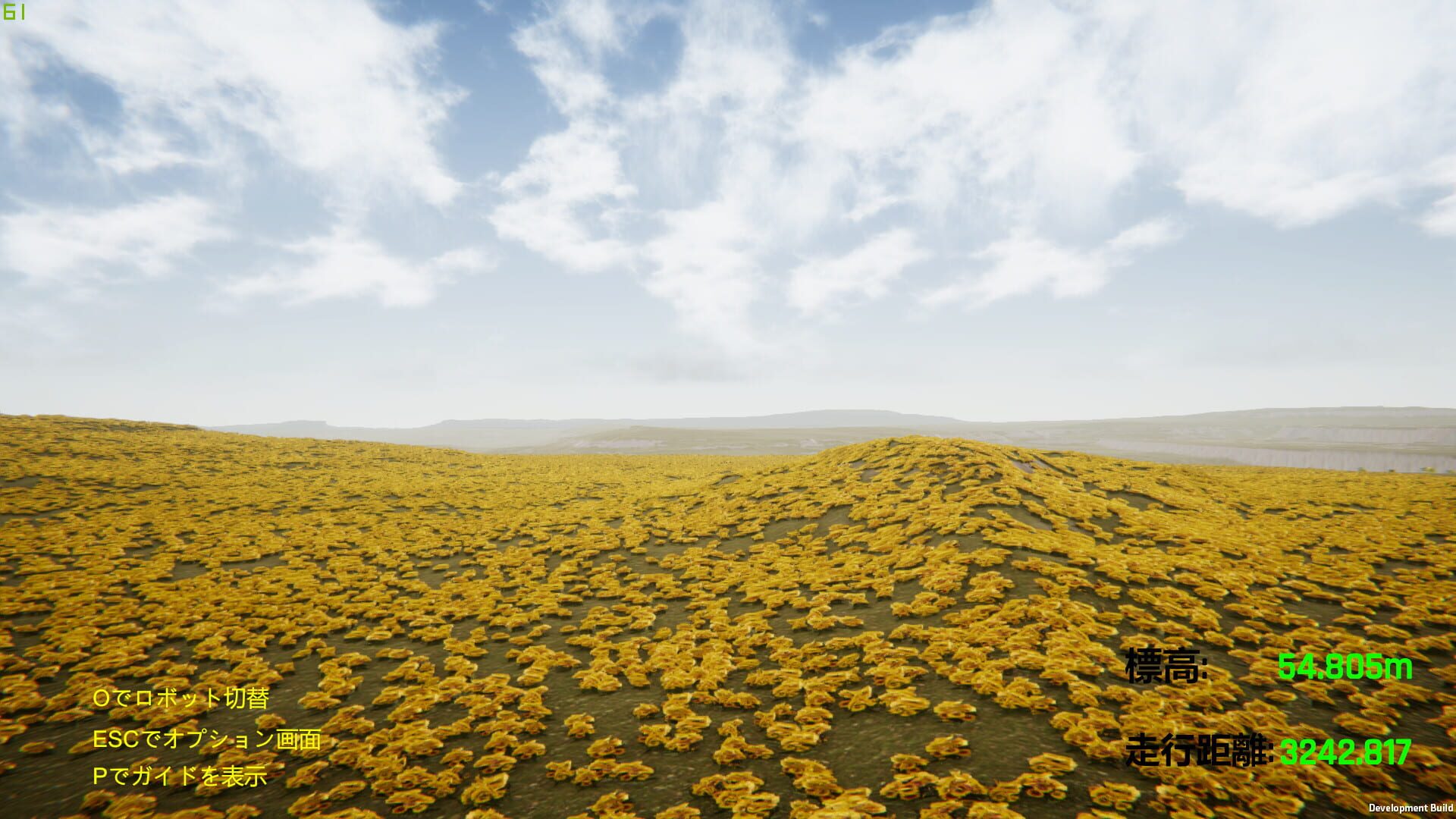 FutureKreate - Screenshot
