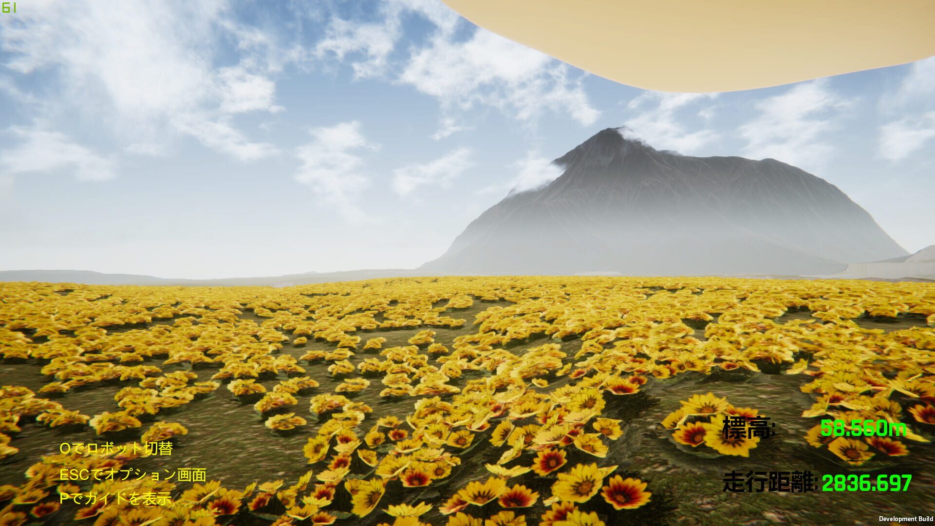 FutureKreate - Screenshot