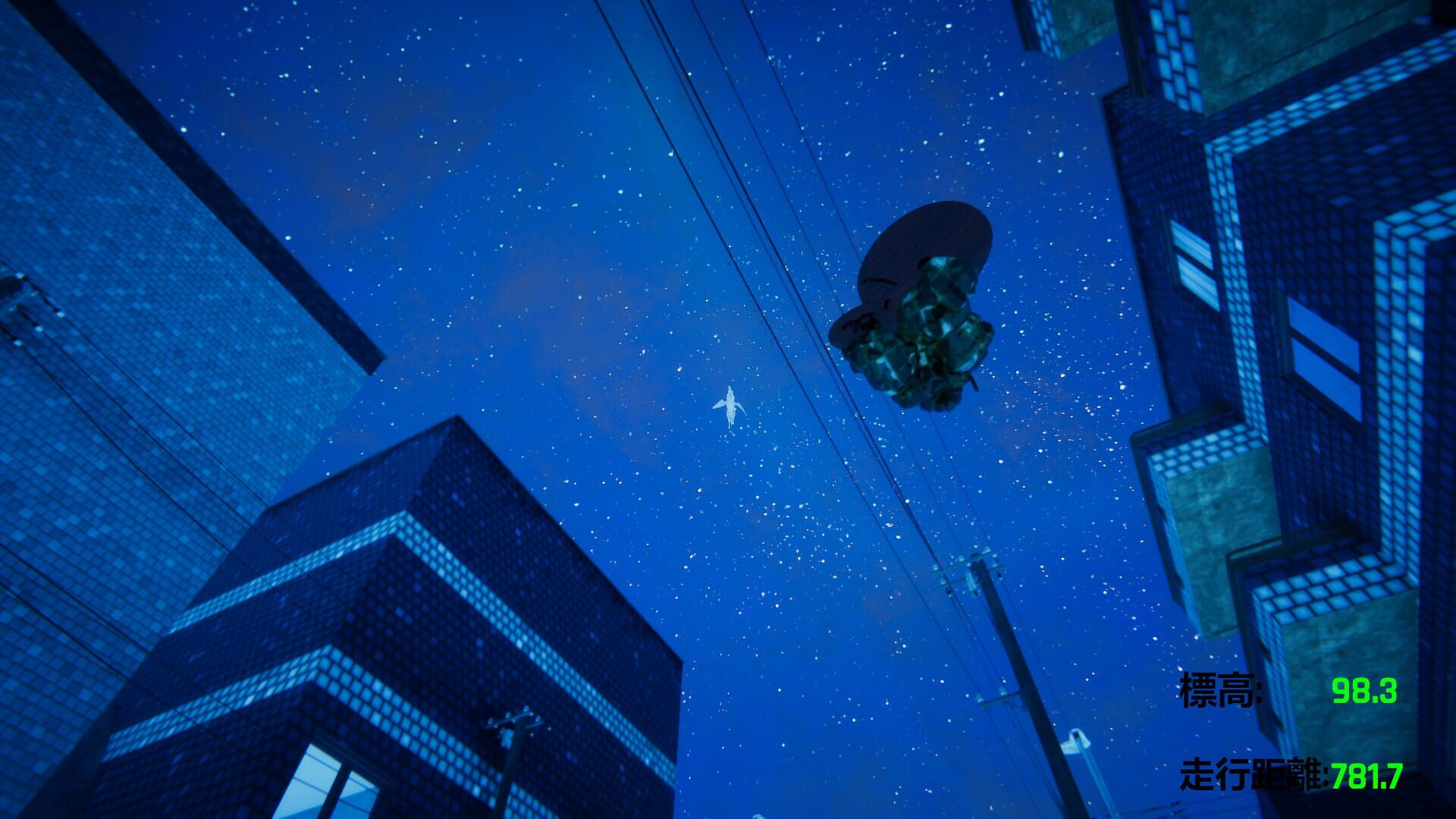 FutureKreate - Screenshot