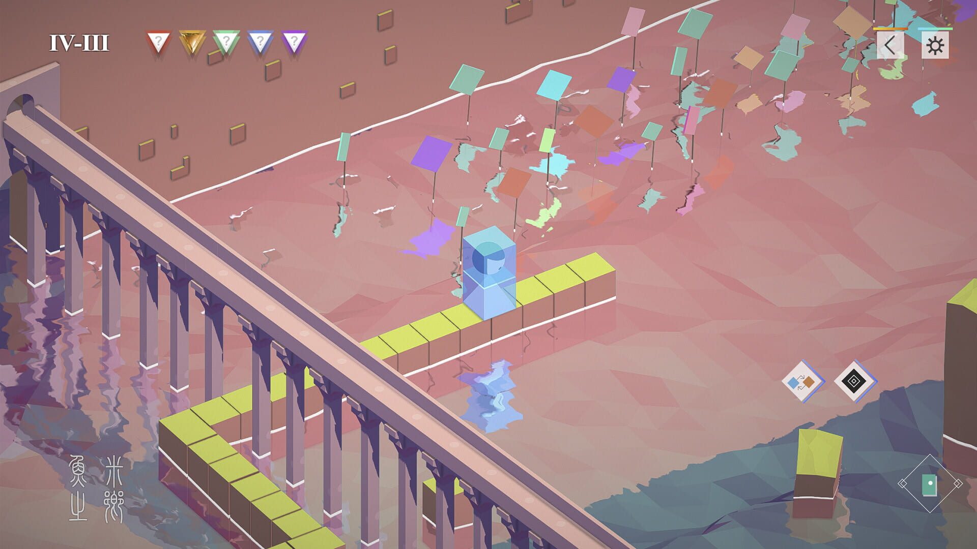 ReturnHome - Screenshot
