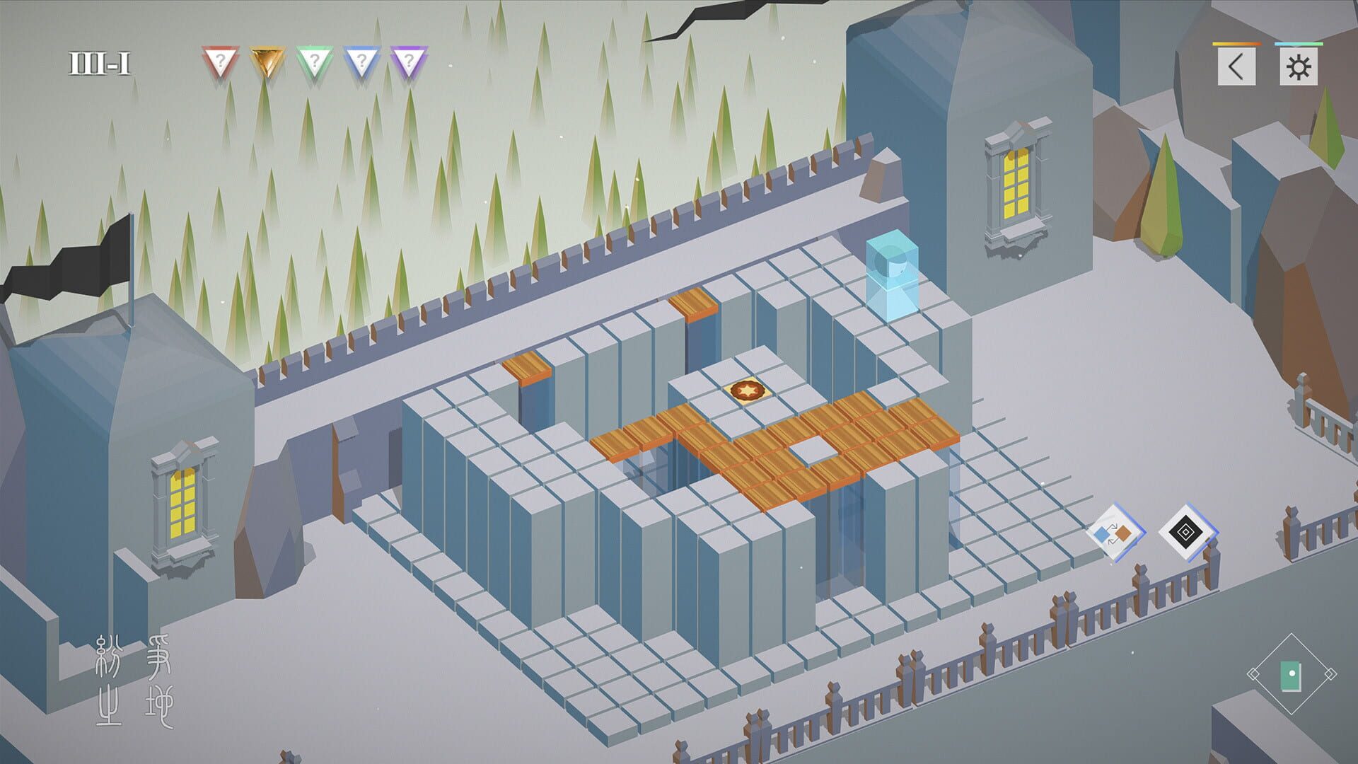 ReturnHome - Screenshot