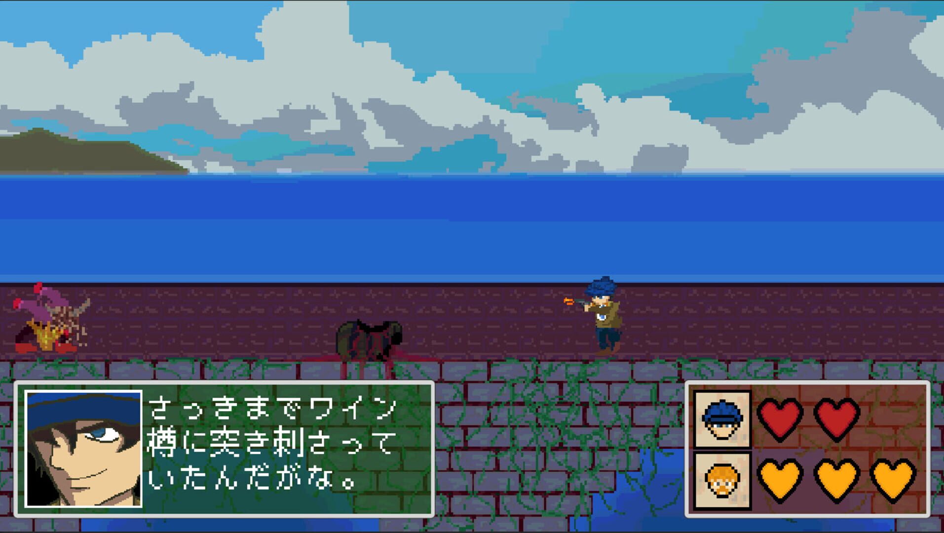 Break - Screenshot
