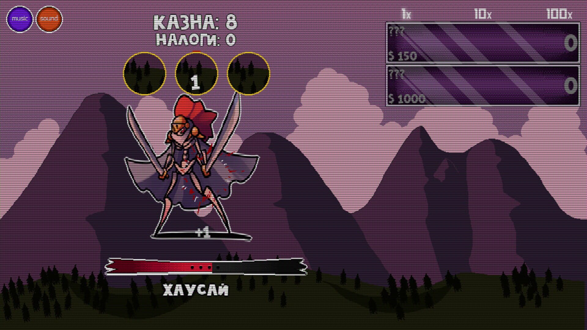 SuperNatural Duels - Screenshot