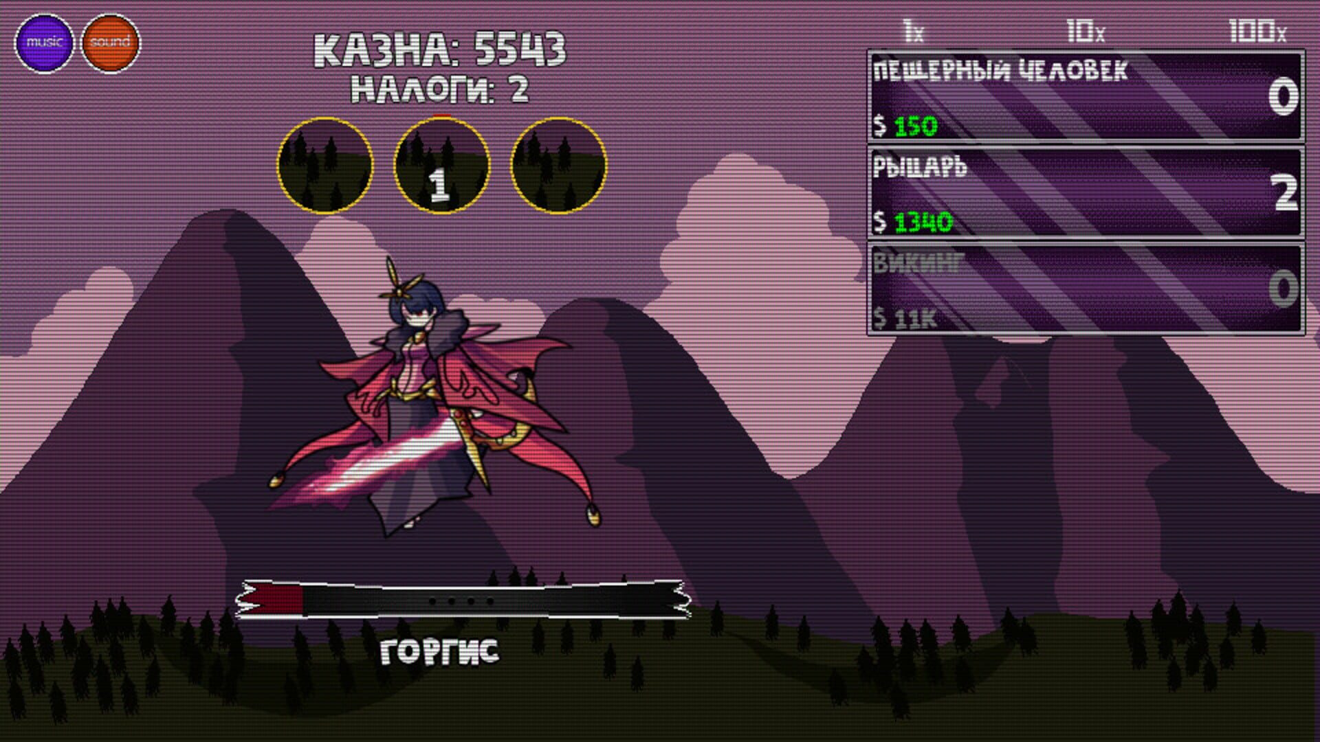 SuperNatural Duels - Screenshot