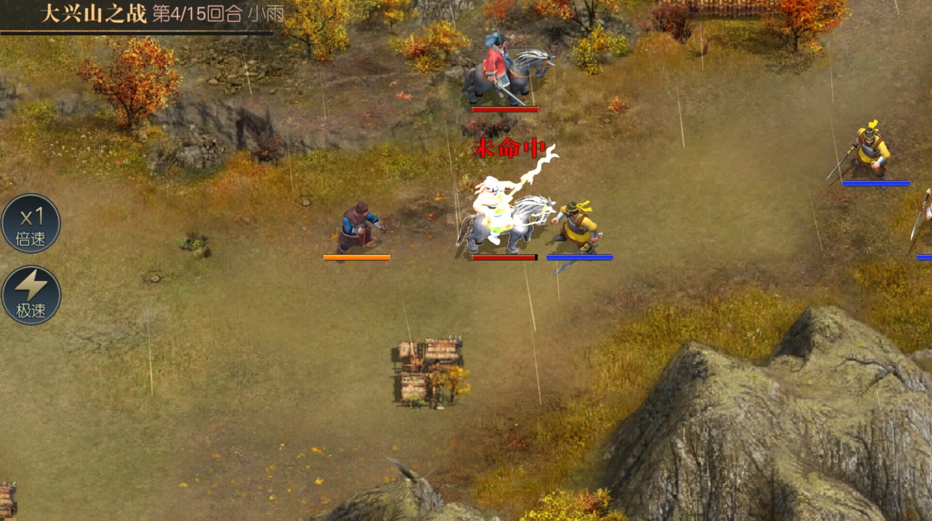 Heroes of Three Kingdoms - Screenshot