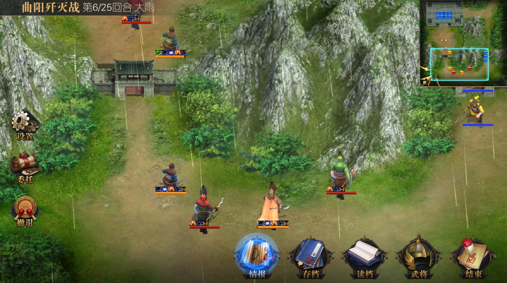 Heroes of Three Kingdoms - Screenshot