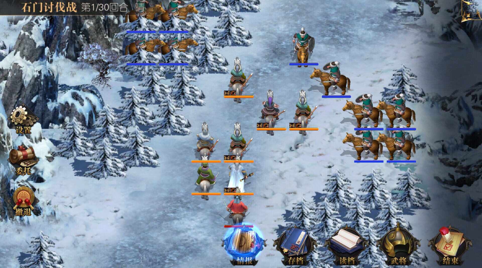 Heroes of Three Kingdoms - Screenshot