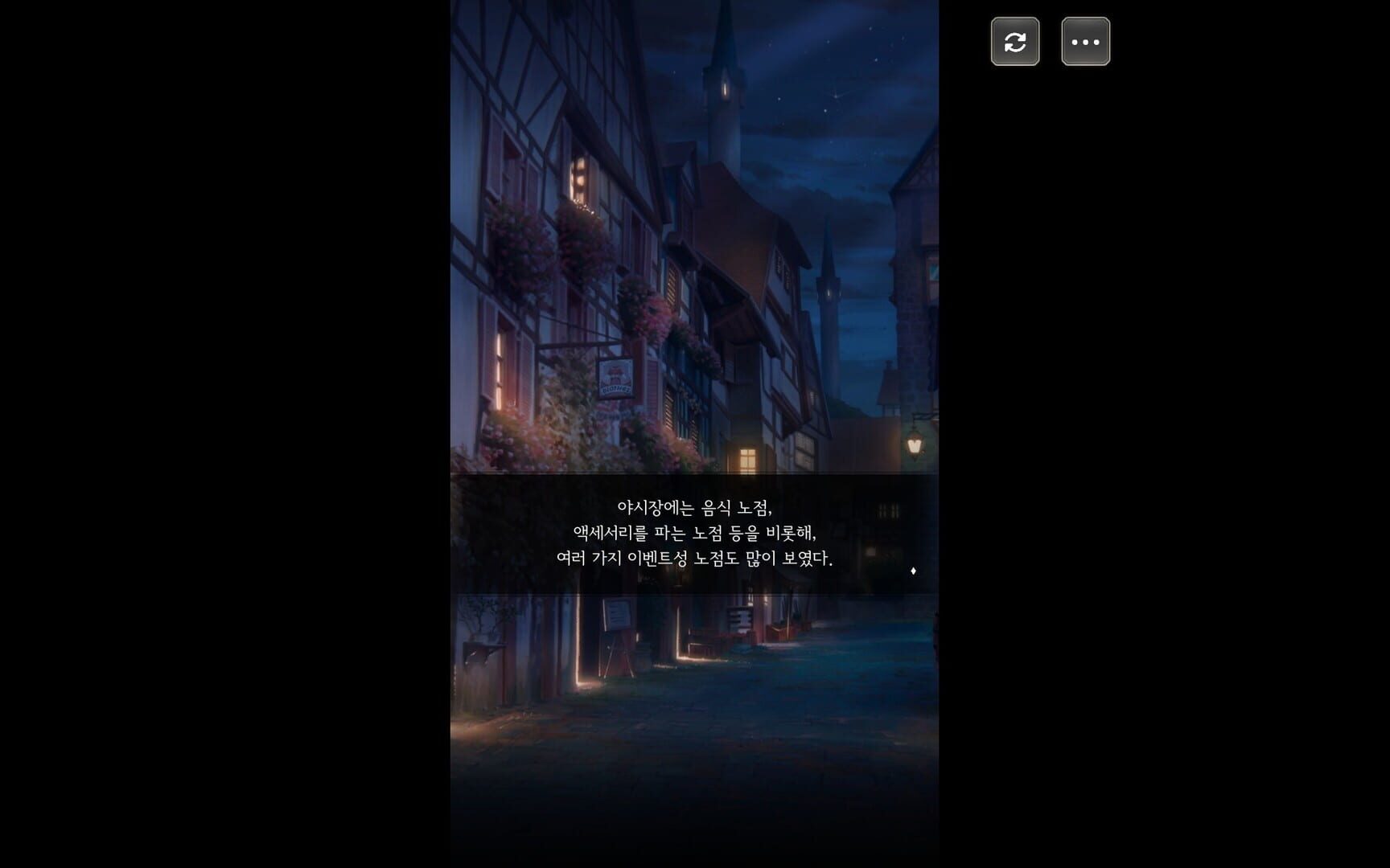 The Reason Why Raeliana Ended up at the Duke's Mansion: Heika's Colorful Day Out - Screenshot