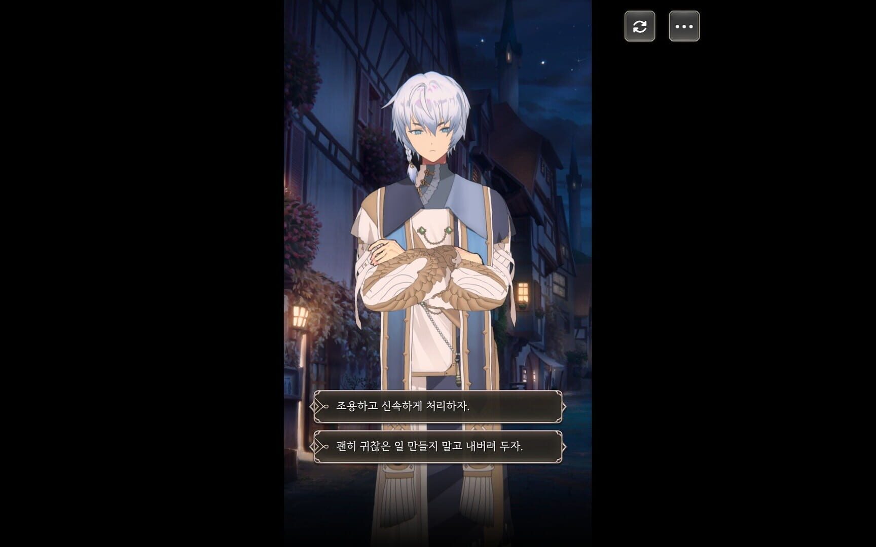 The Reason Why Raeliana Ended up at the Duke's Mansion: Heika's Colorful Day Out - Screenshot