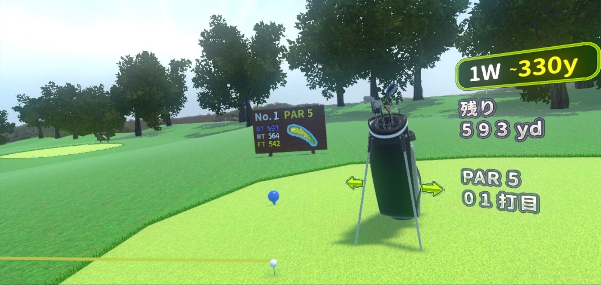 VR Super Sports: Golf - Screenshot