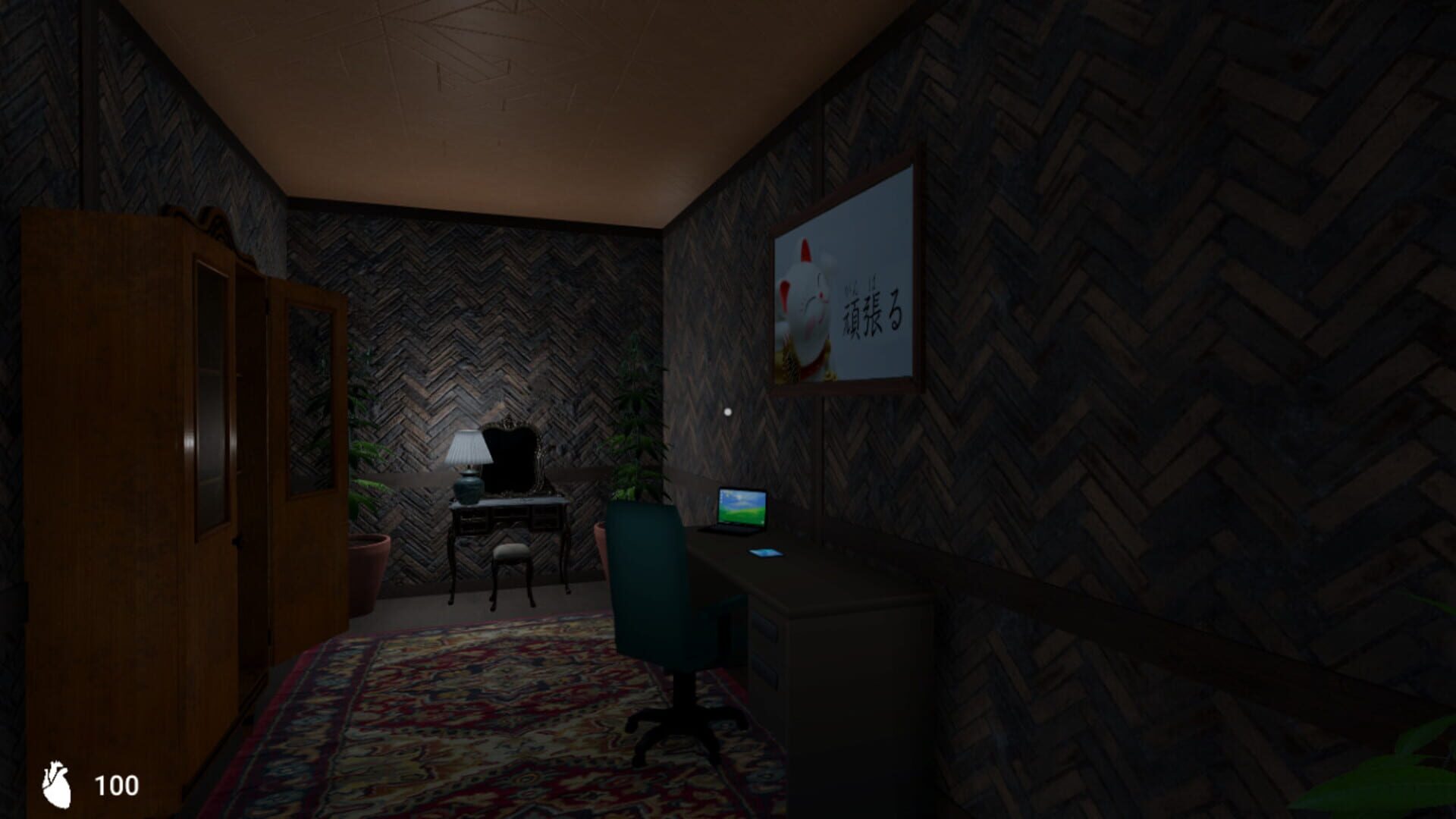 Beyond Horror: Episode One - A Father's Journey - Screenshot