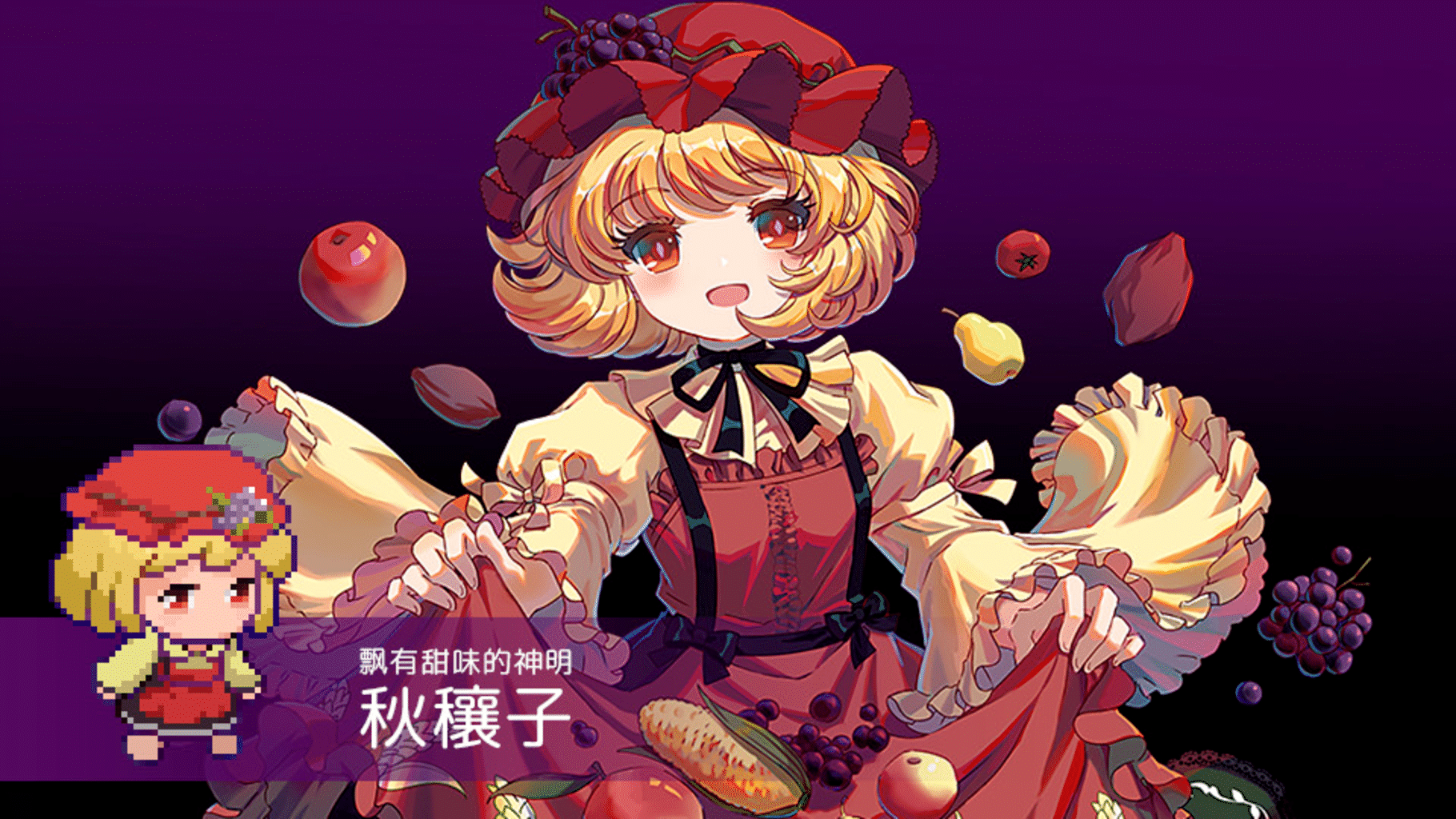 Touhou Blooming Chaos 2: Chara Pack 2 screenshot