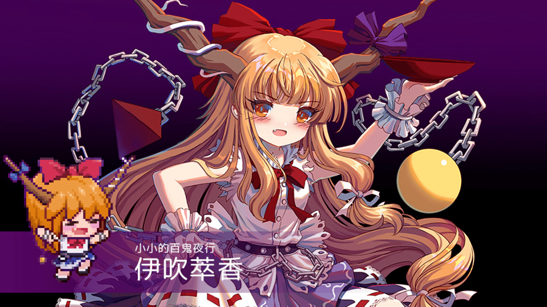 Touhou Blooming Chaos 2: Chara Pack 4 screenshot