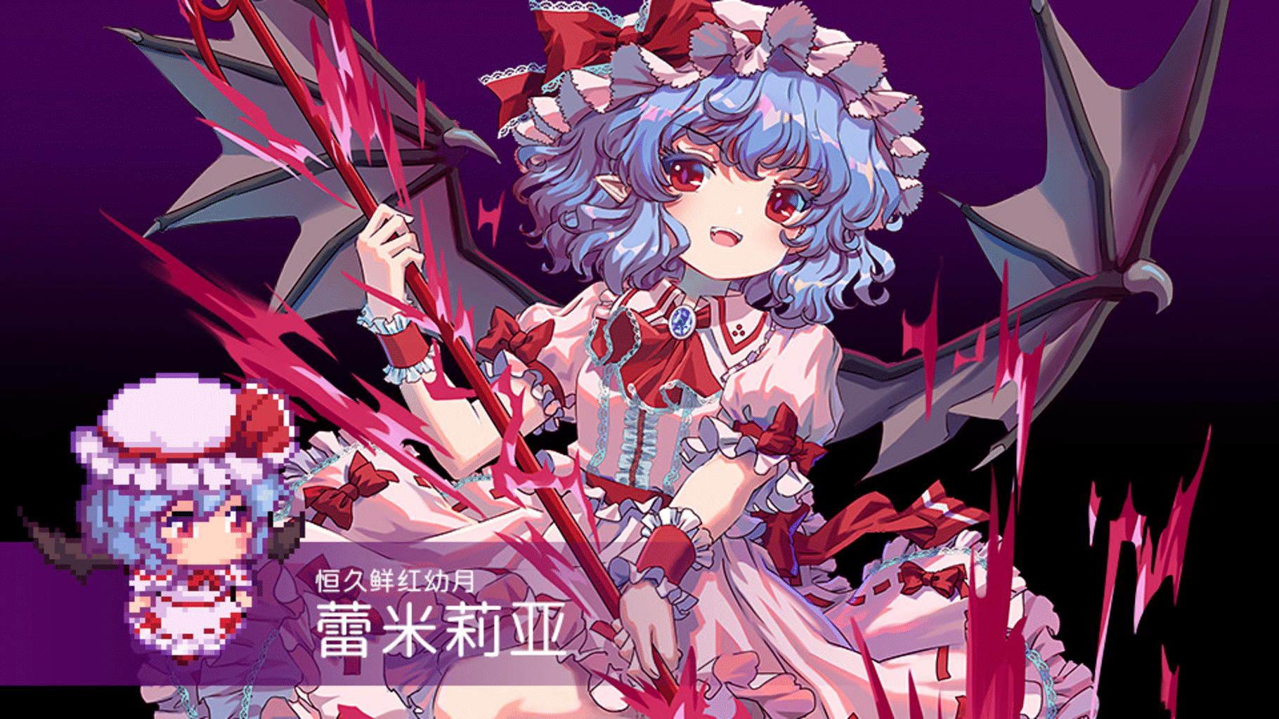 Touhou Blooming Chaos 2: Chara Pack 1 screenshot