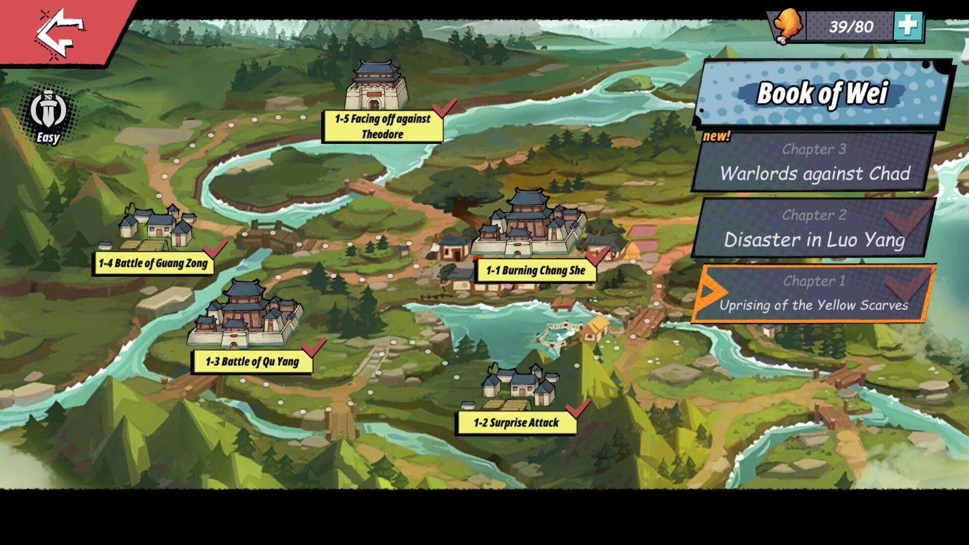 Tactical Three Kingdoms: Strategy & War - Screenshot