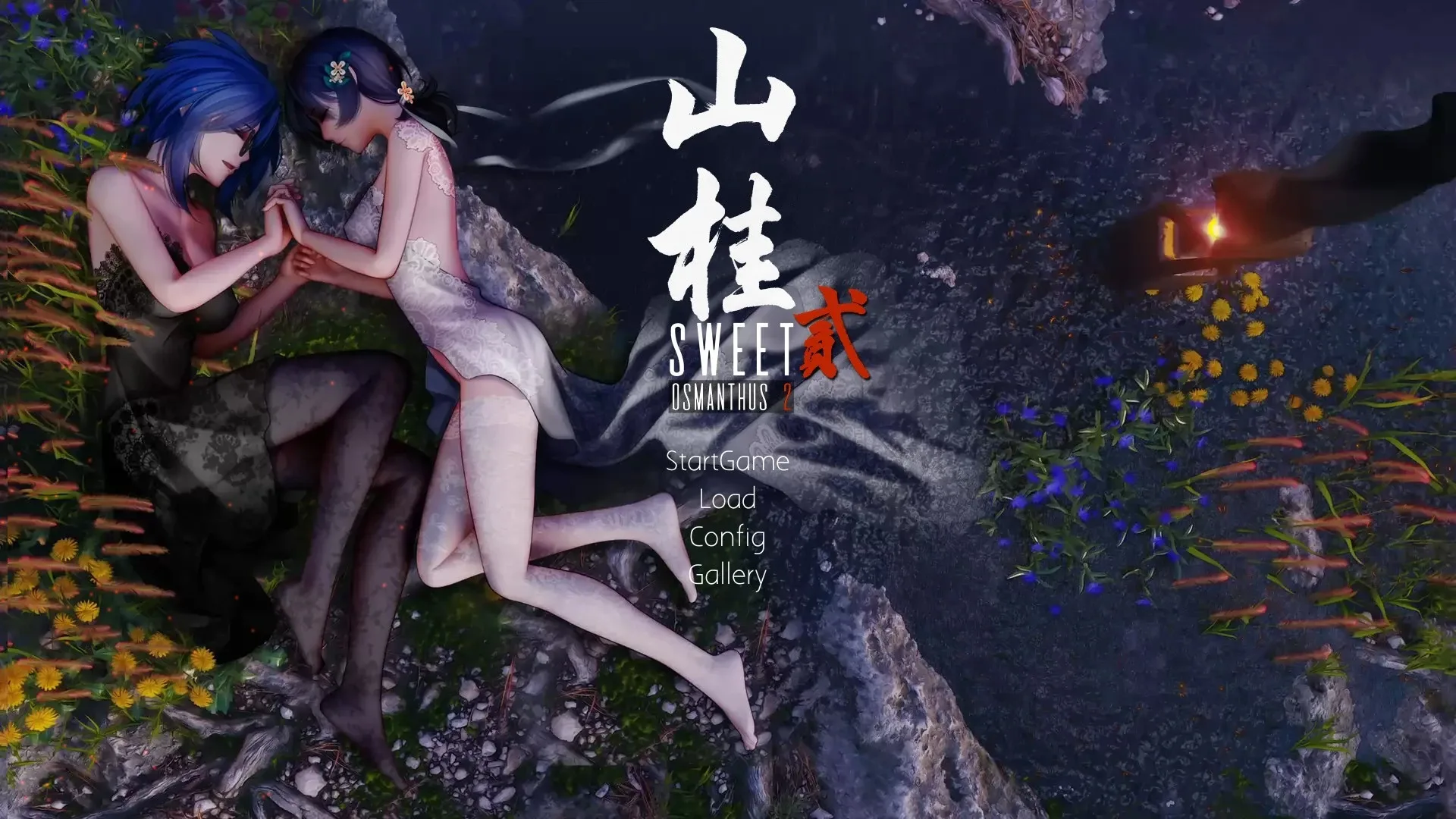 Shan Gui II: Sweet Osmanthus II - Episode 2