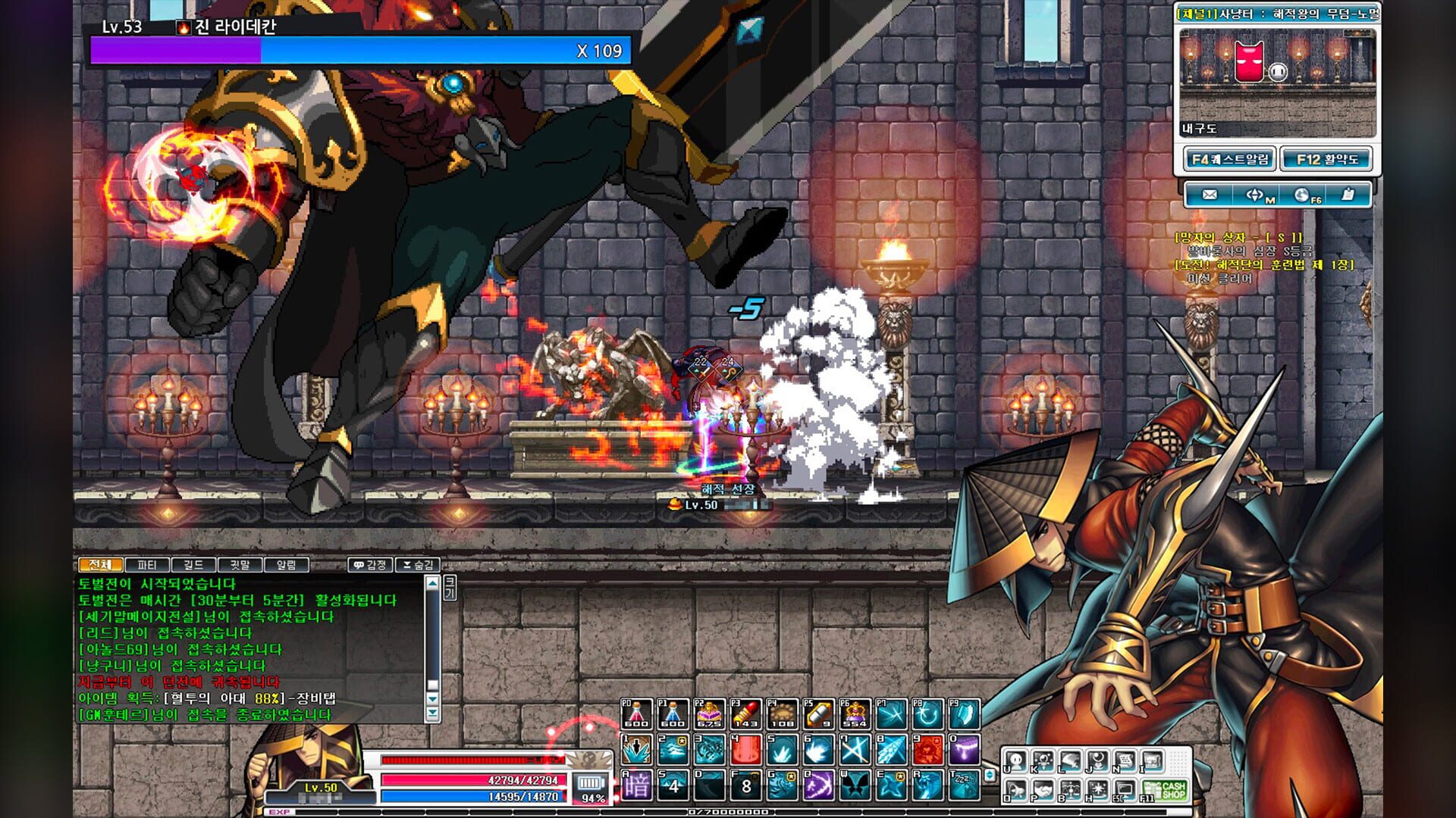 GranAge Online - Screenshot