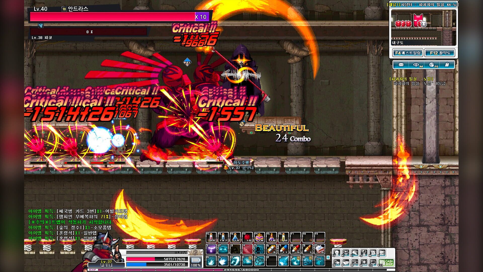 GranAge Online - Screenshot