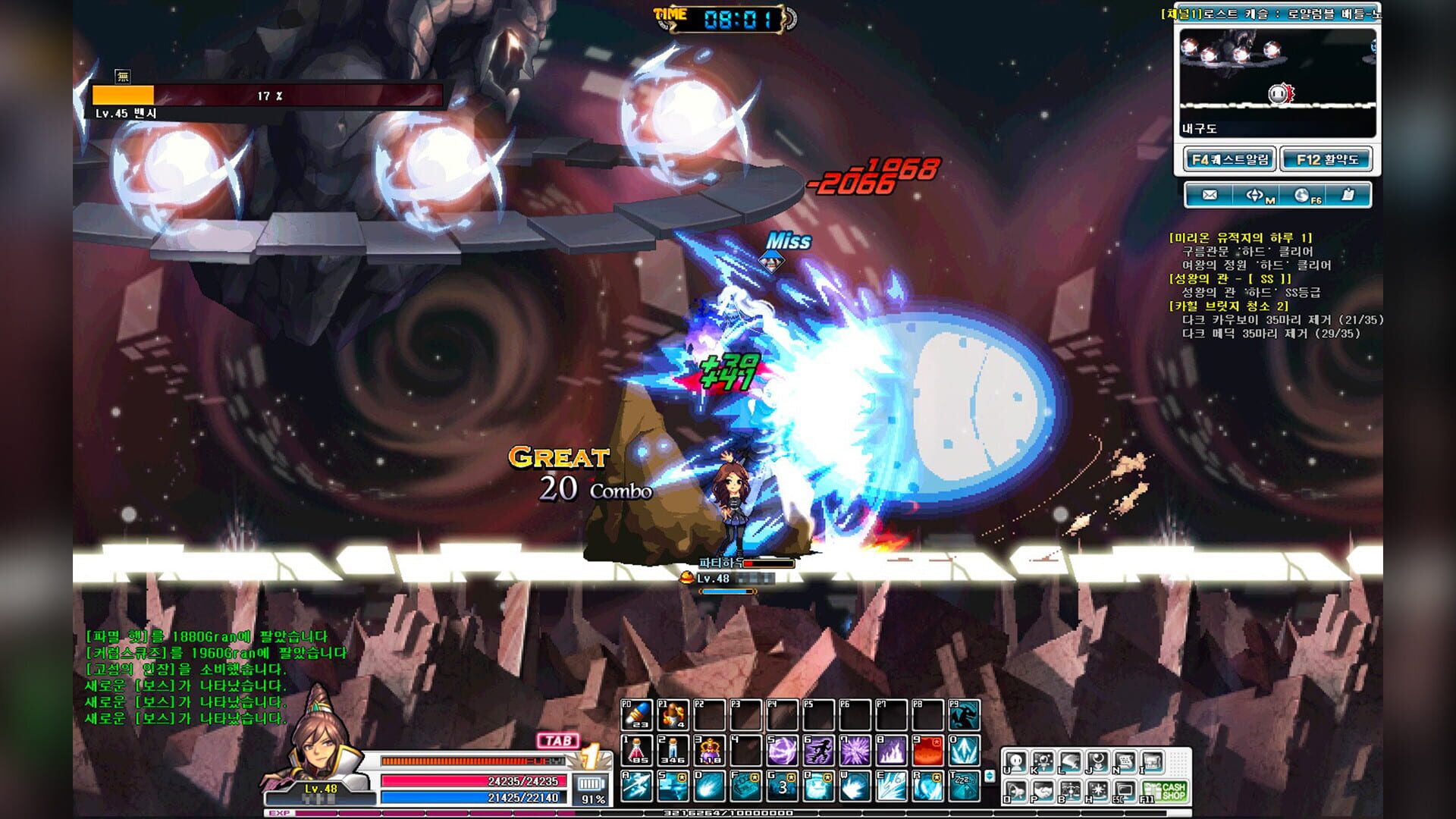 GranAge Online - Screenshot