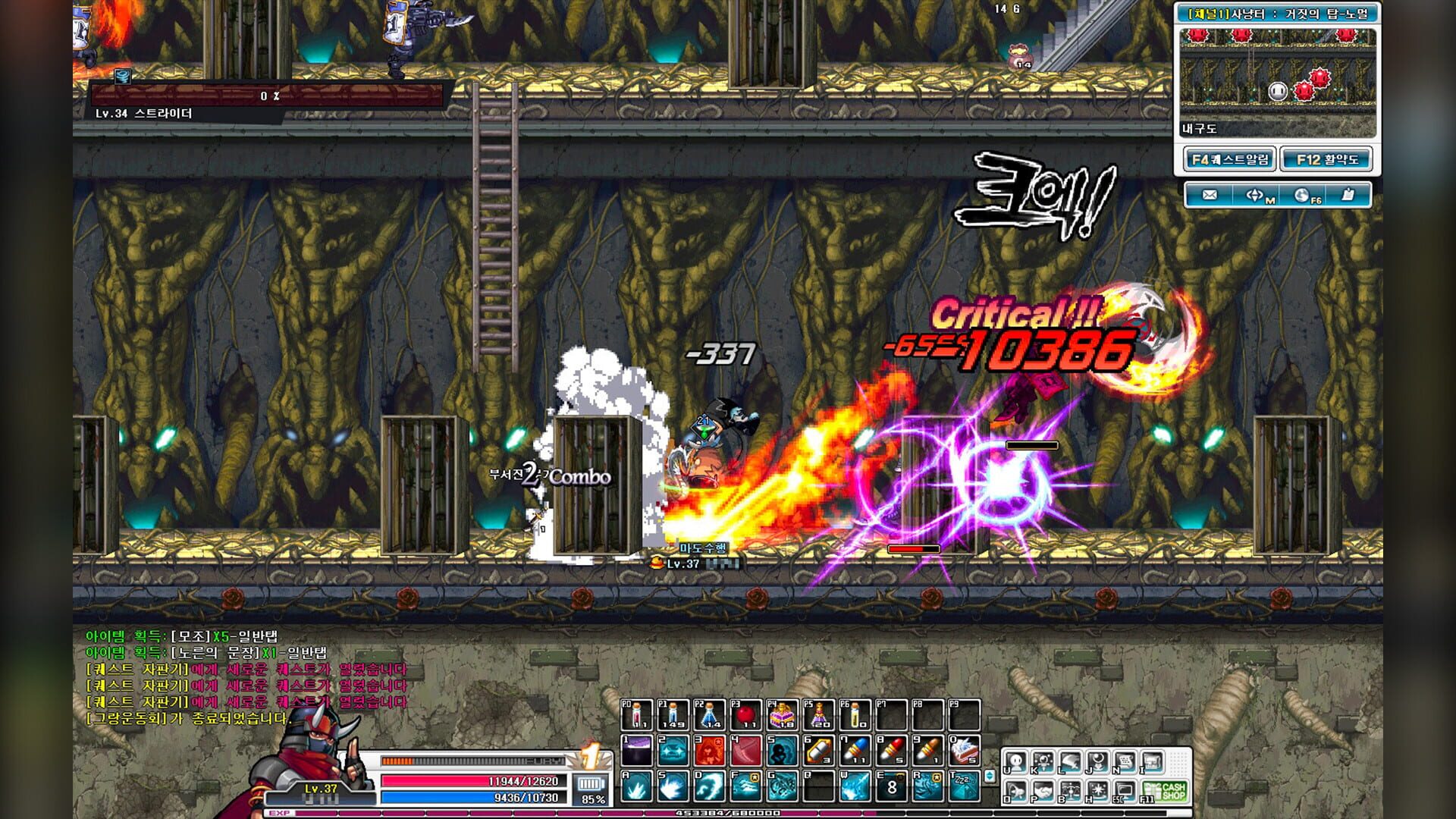 GranAge Online - Screenshot