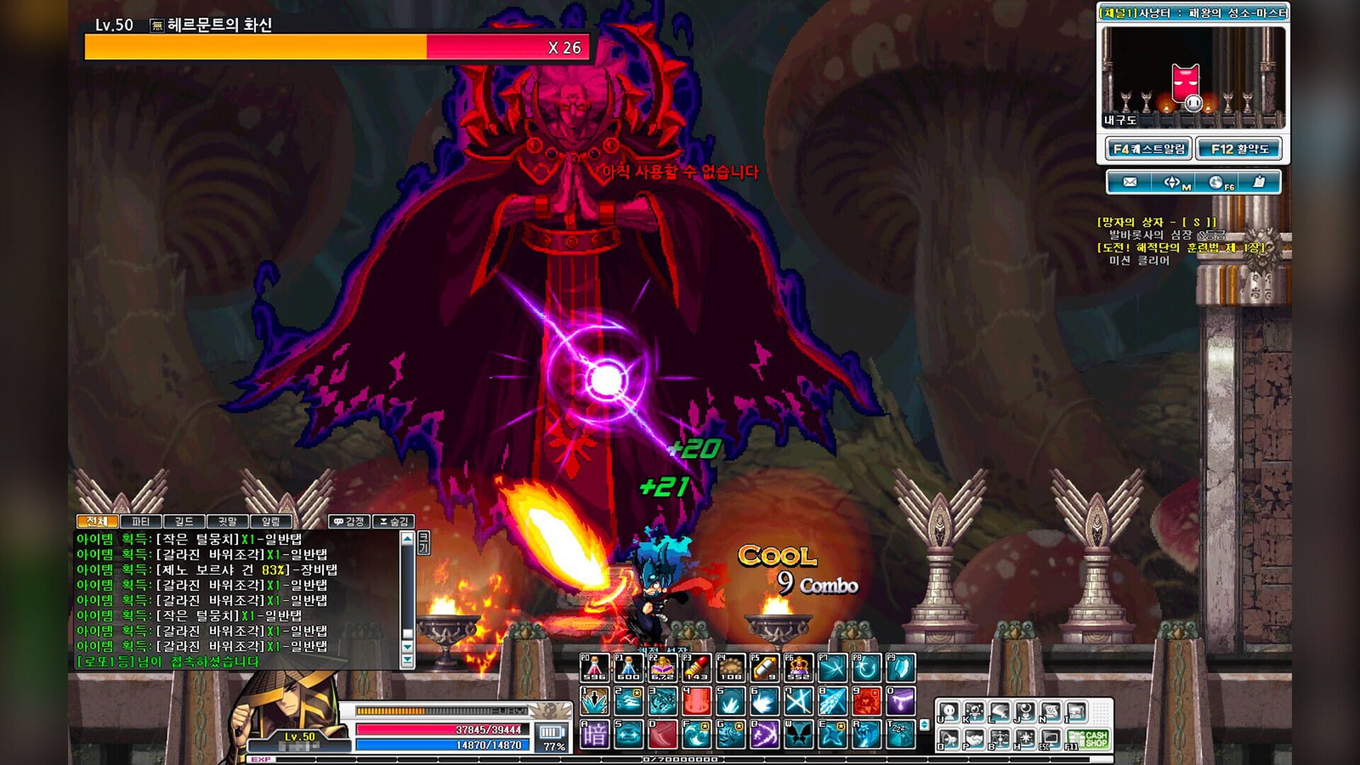 GranAge Online - Screenshot
