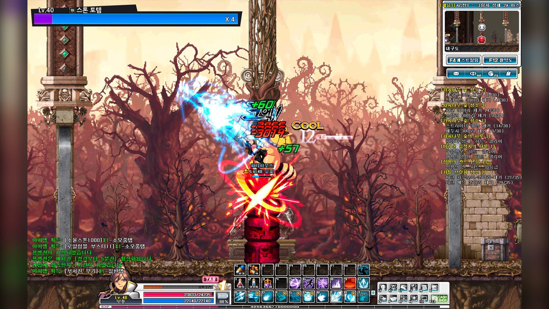 GranAge Online - Screenshot
