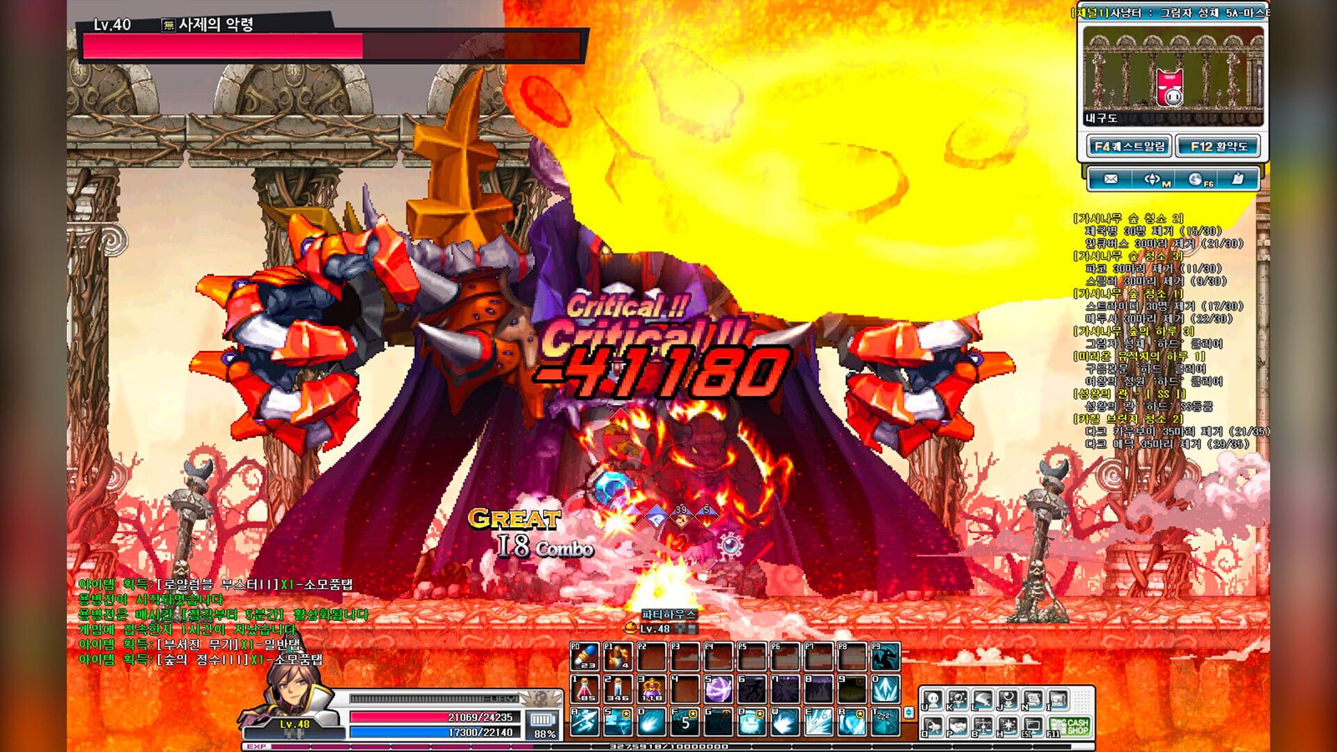 GranAge Online - Screenshot