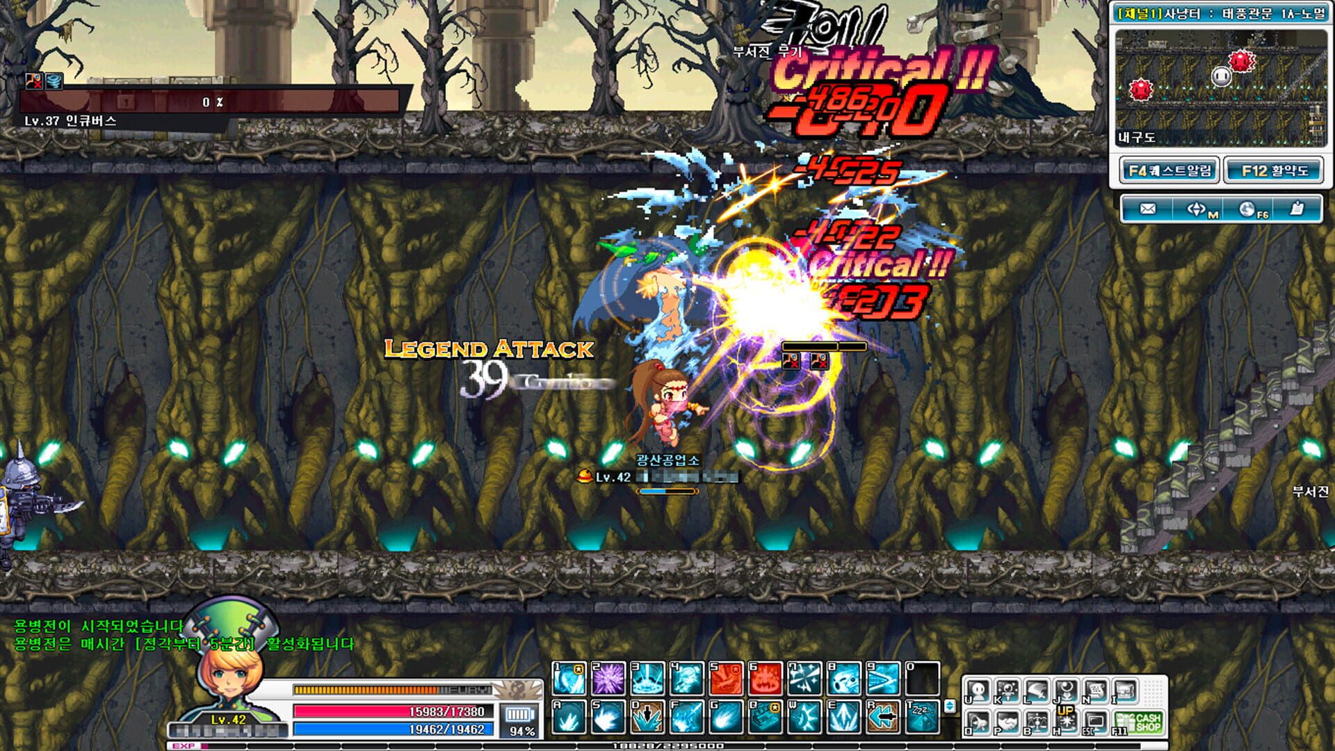 GranAge Online - Screenshot