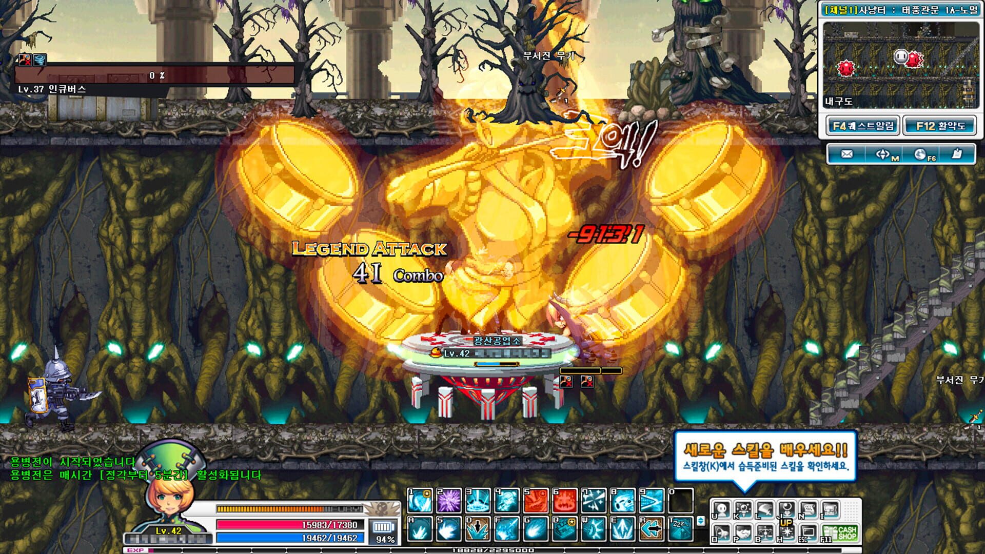GranAge Online - Screenshot