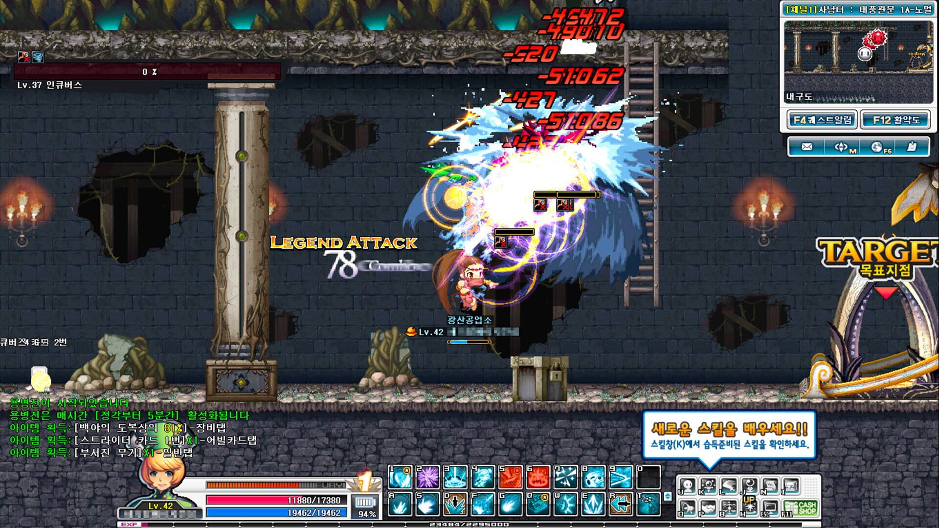 GranAge Online - Screenshot
