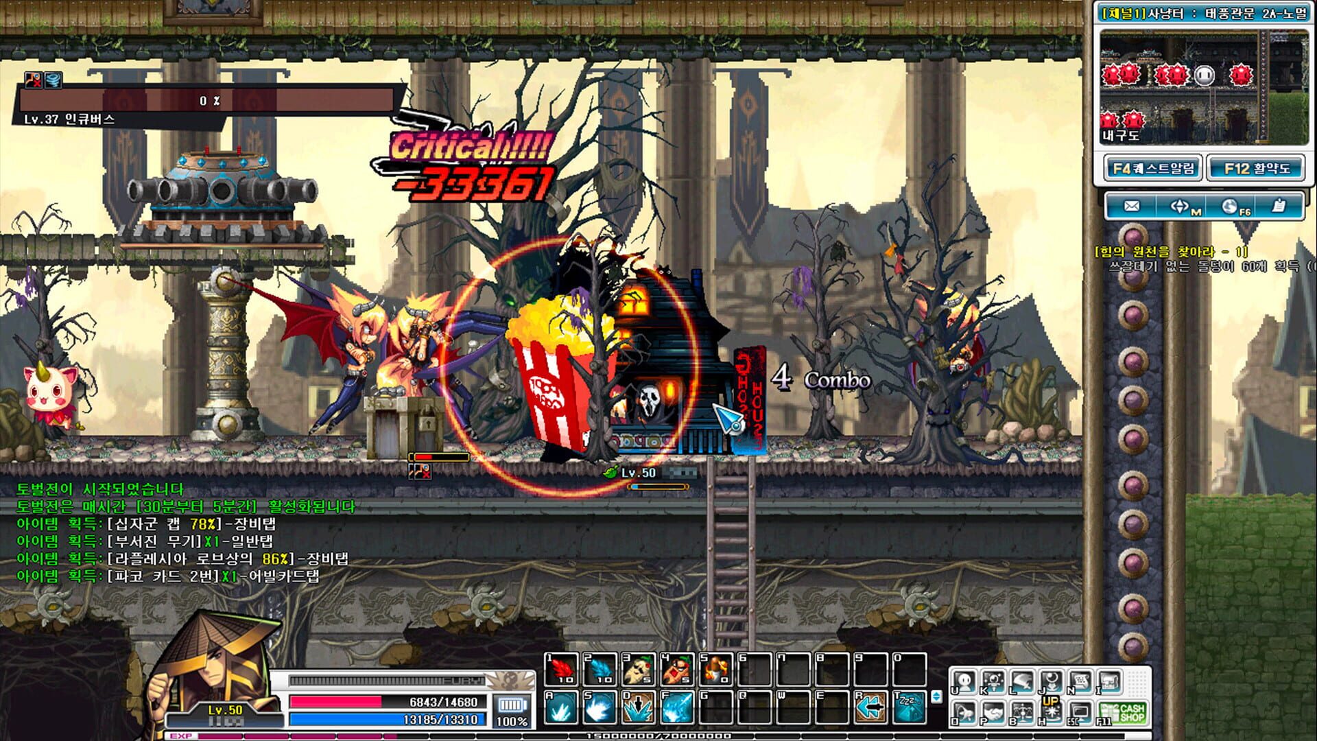 GranAge Online - Screenshot