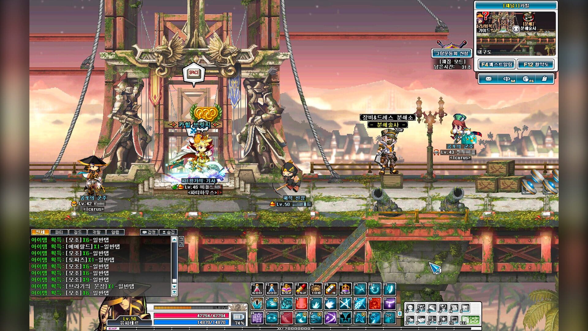 GranAge Online - Screenshot