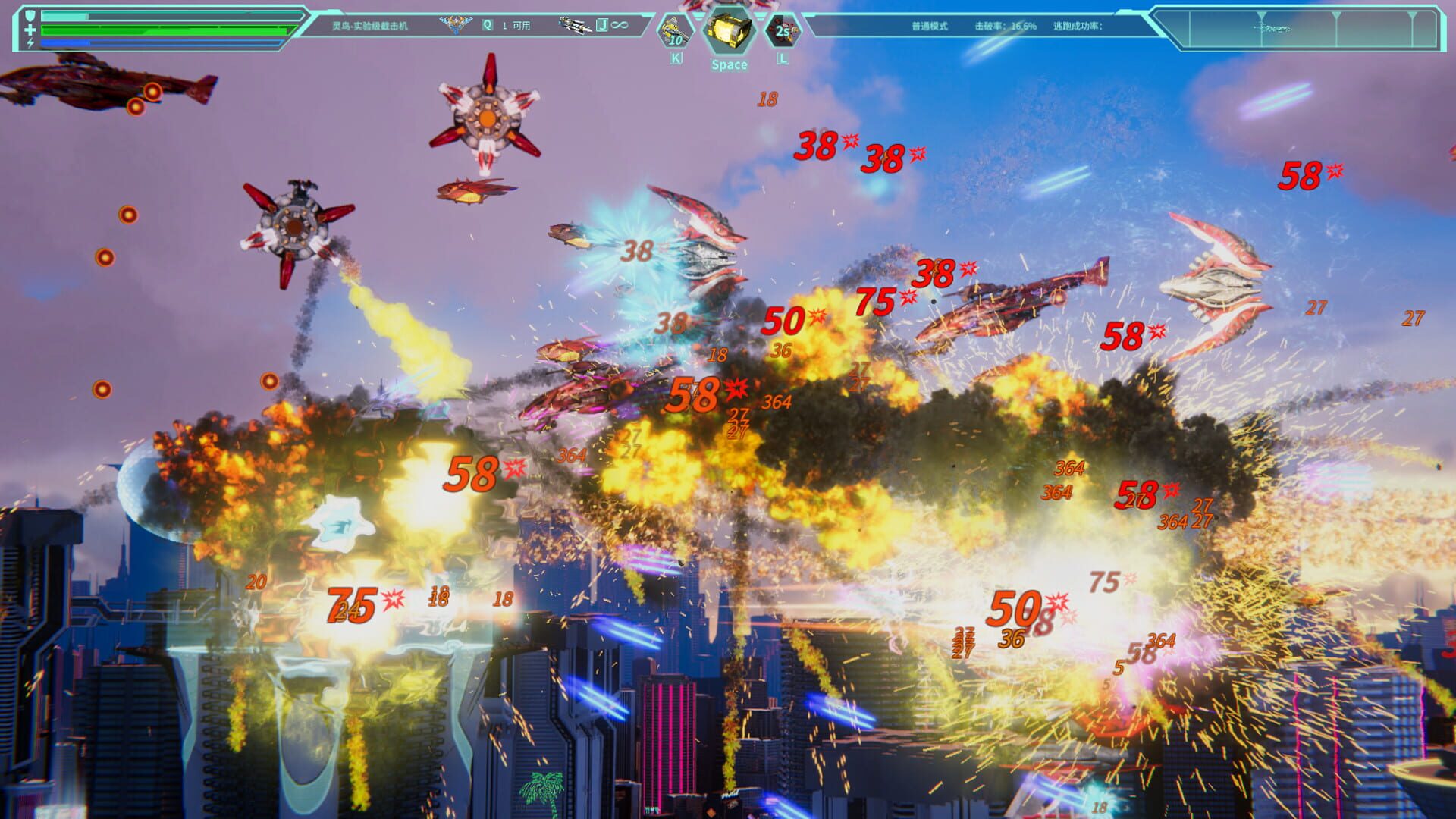 Across the Galaxy: Stellar Dominator - Screenshot