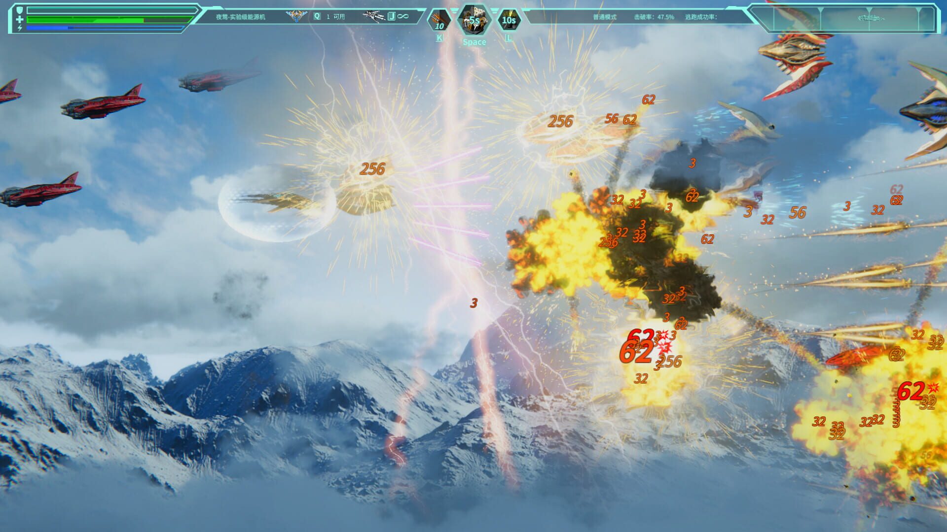 Across the Galaxy: Stellar Dominator - Screenshot
