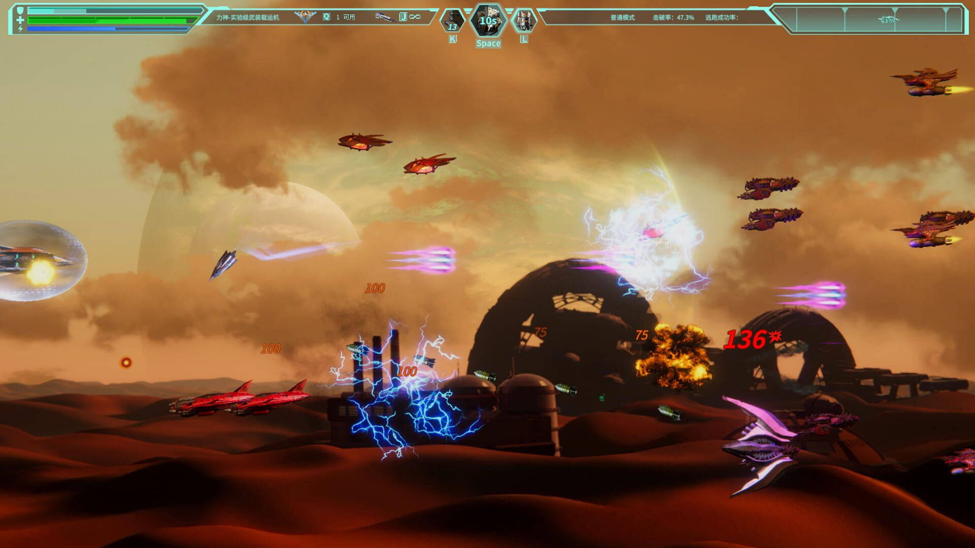 Across the Galaxy: Stellar Dominator - Screenshot