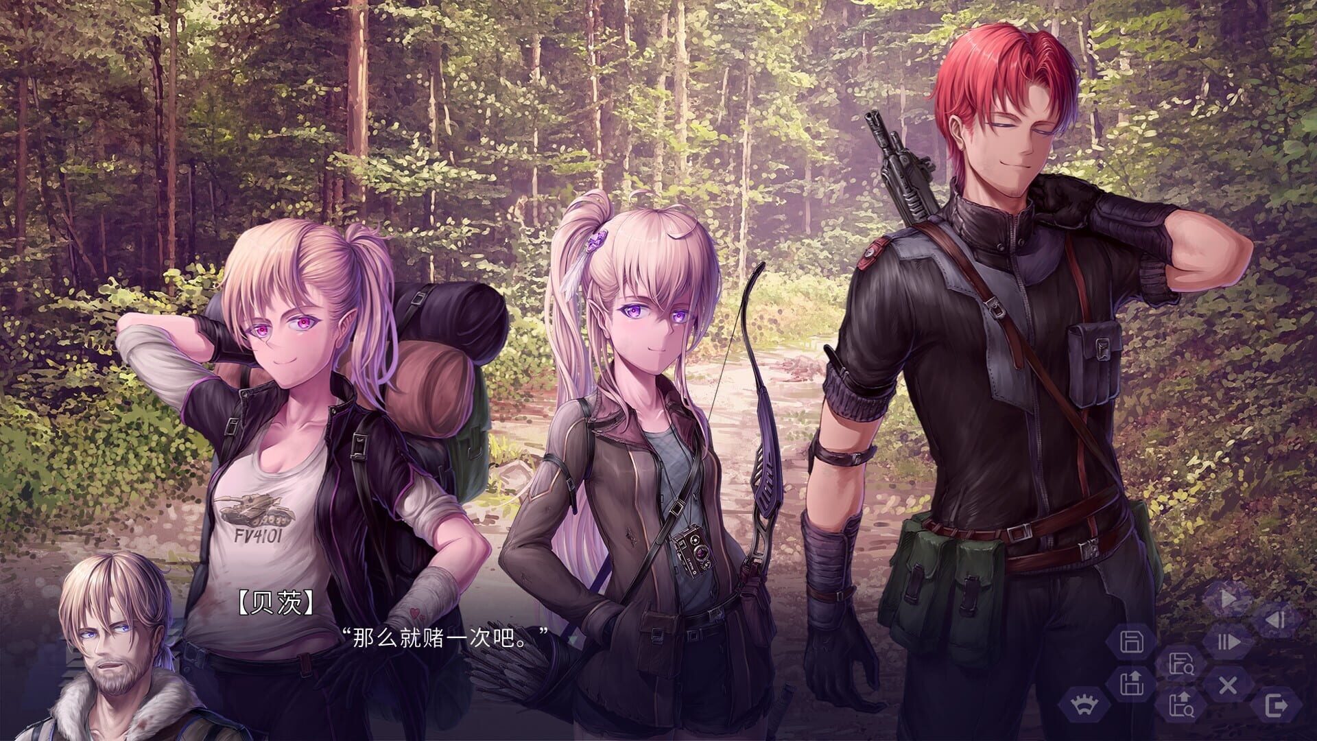 Reboot - Screenshot