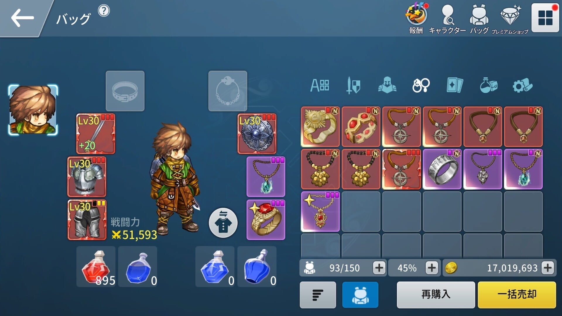 Spiritwish - Screenshot
